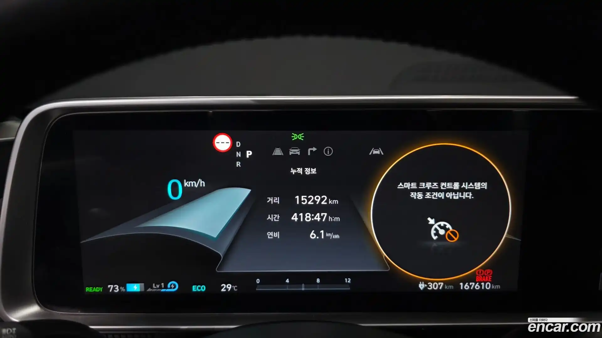 Ioniq6 Hyundai 2022.8-INNER-008