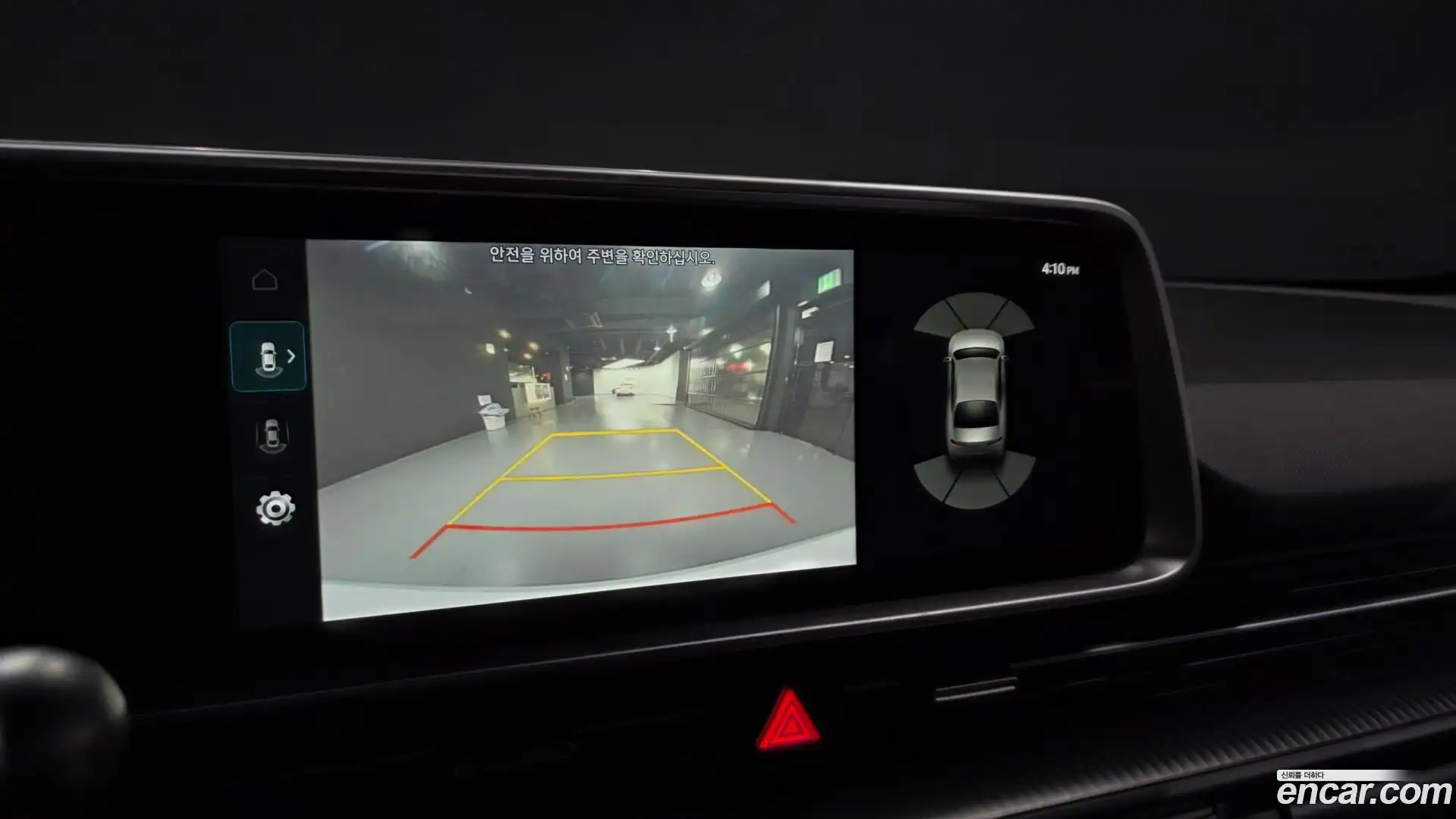 Ioniq6 Hyundai 2022.8-OPTION-019