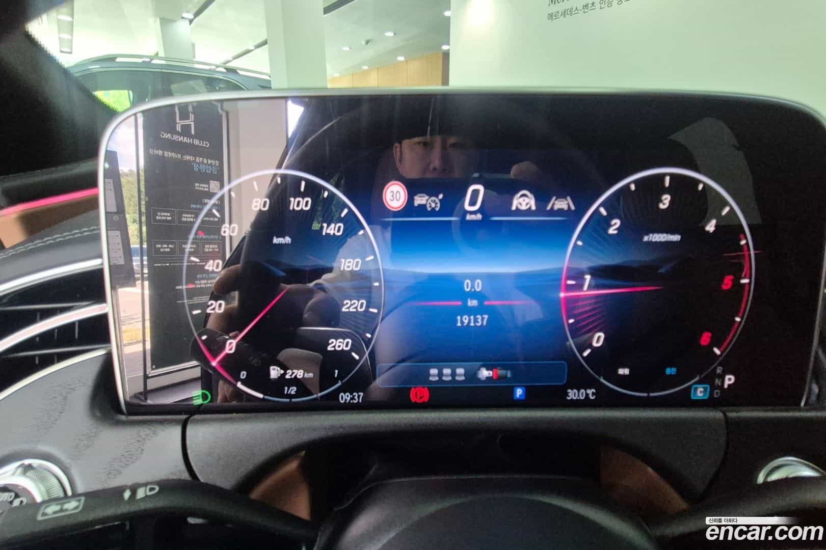 E-Class Mercedes-Benz 2024.8-INNER-008