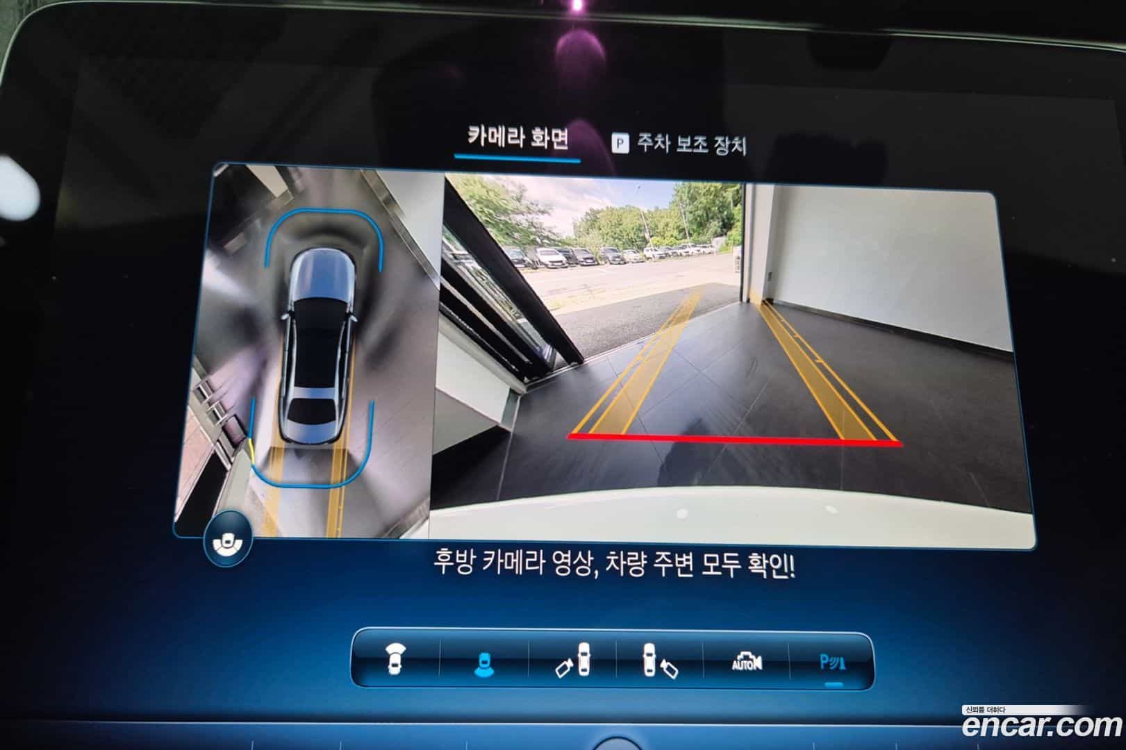 E-Class Mercedes-Benz 2024.8-OPTION-022