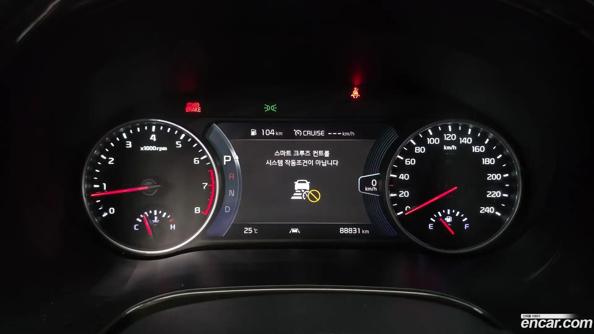 Seltos Kia 2022.5-INNER-008