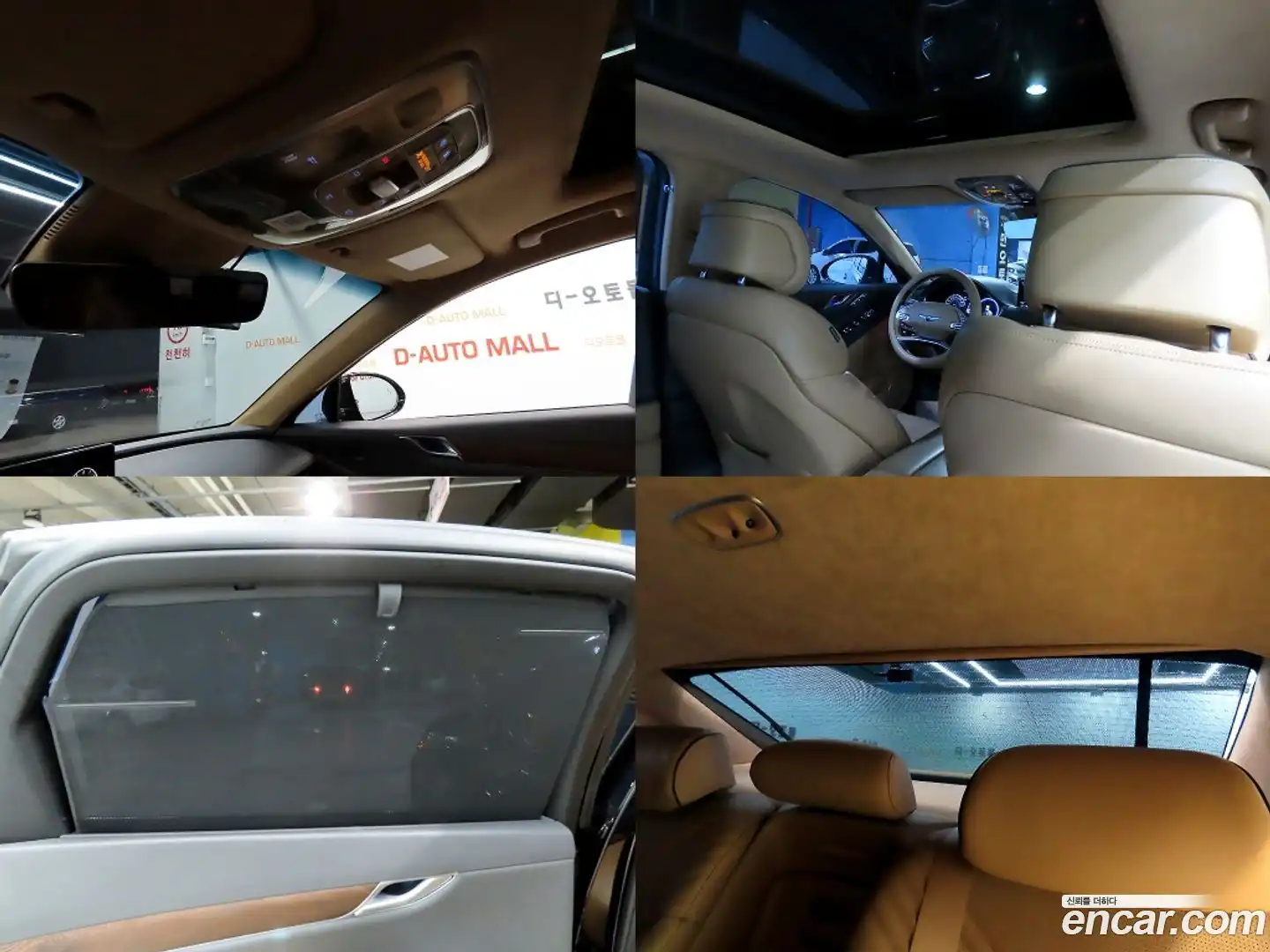 G80 Genesis 2020.6-OPTION-021