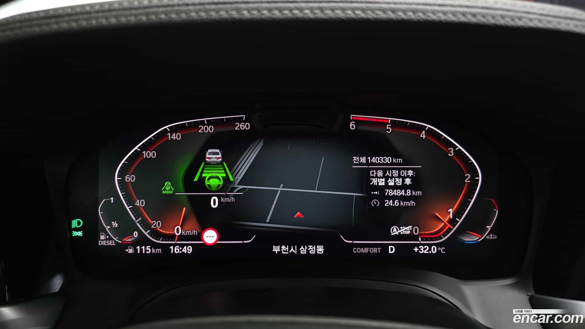 3-Series BMW 2019.9-INNER-008