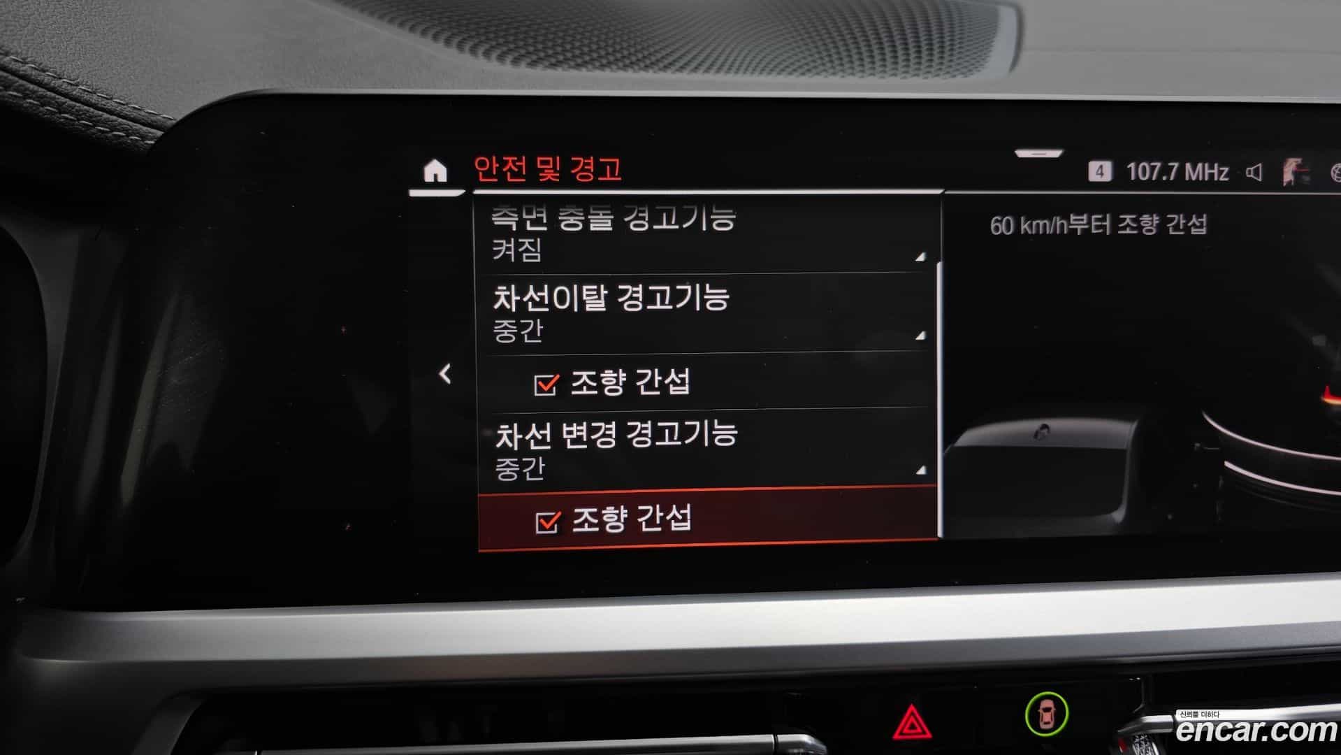 3-Series BMW 2019.9-OPTION-024