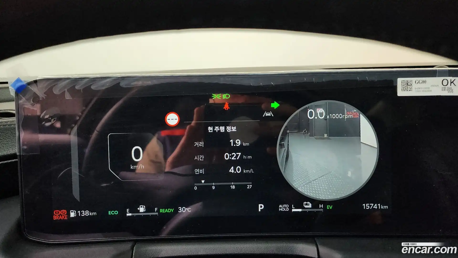 K8 Kia 2025.6-INNER-008