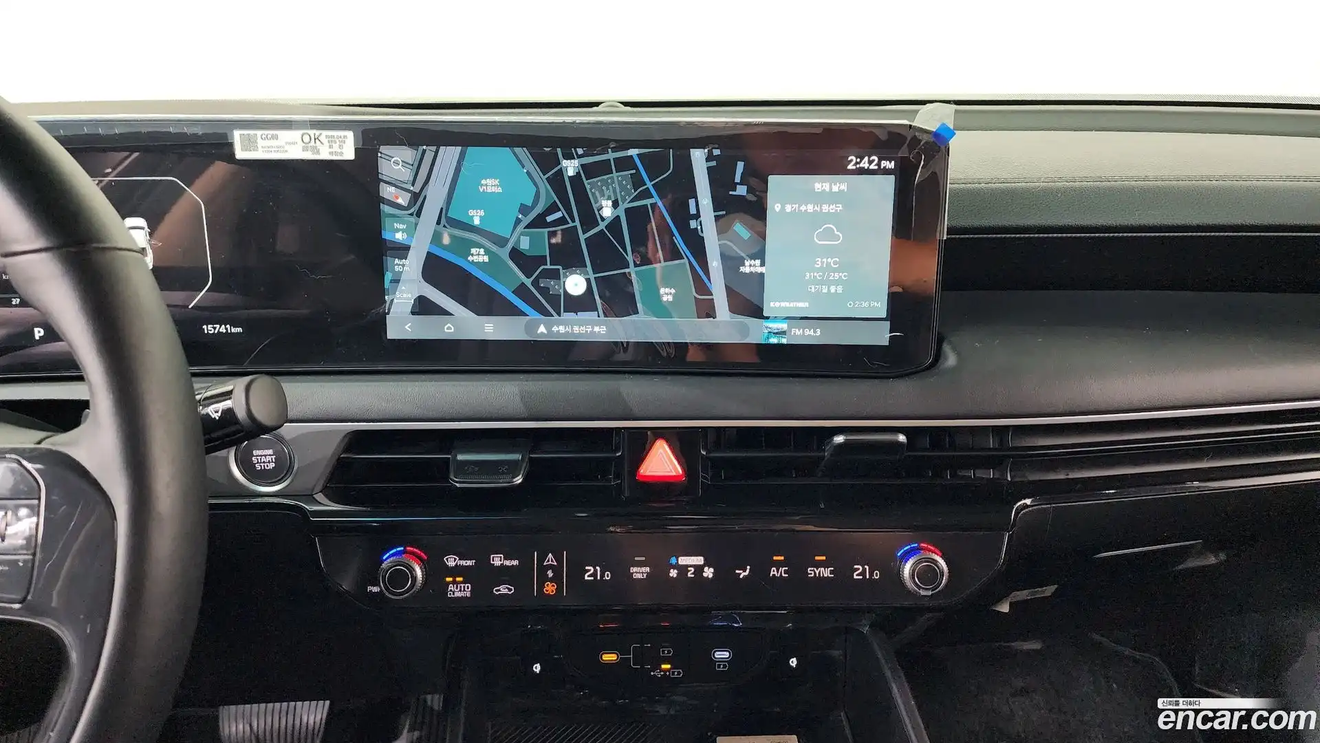 K8 Kia 2025.6-OPTION-016