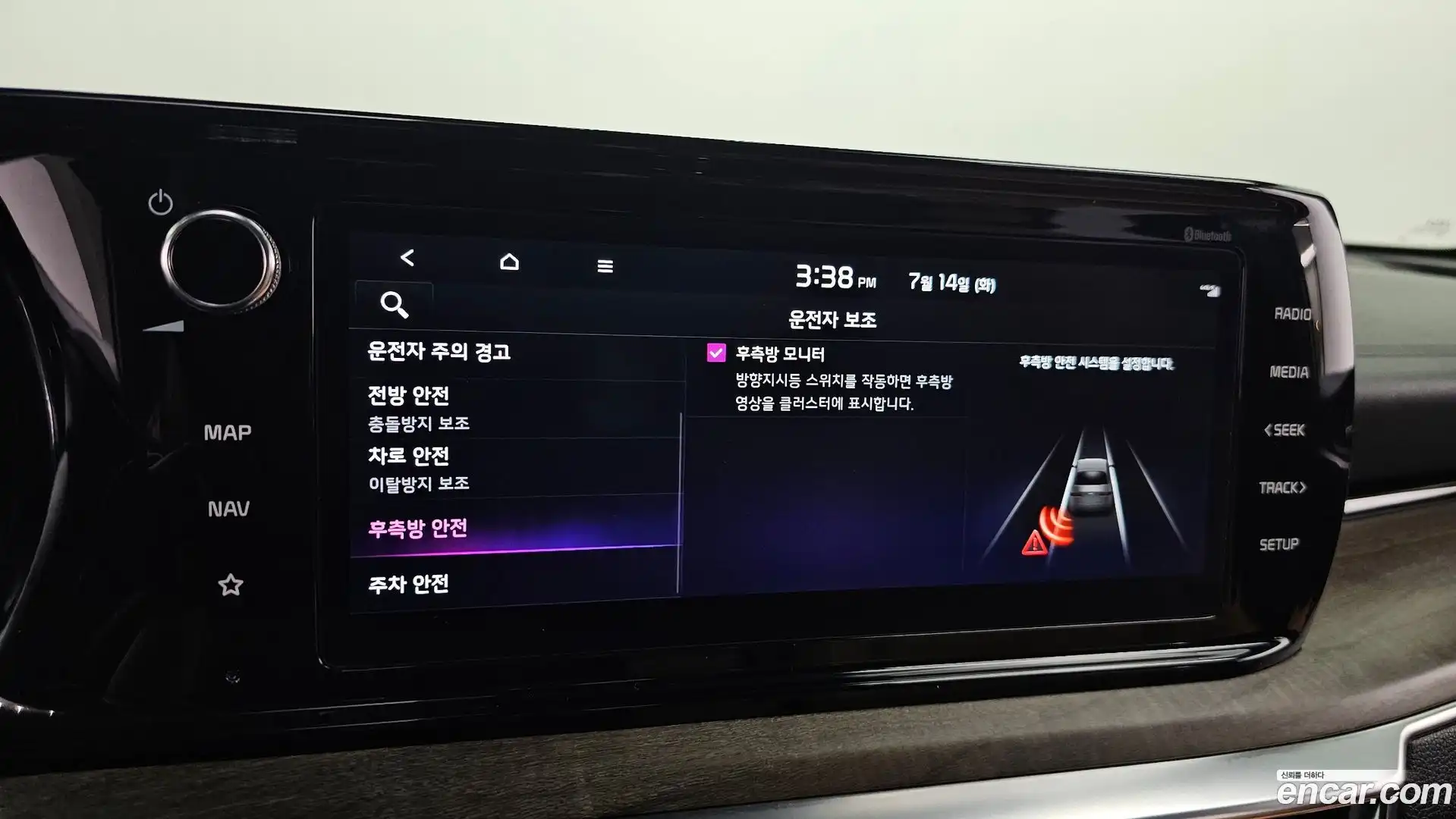K5 Kia 2022.7-OPTION-019