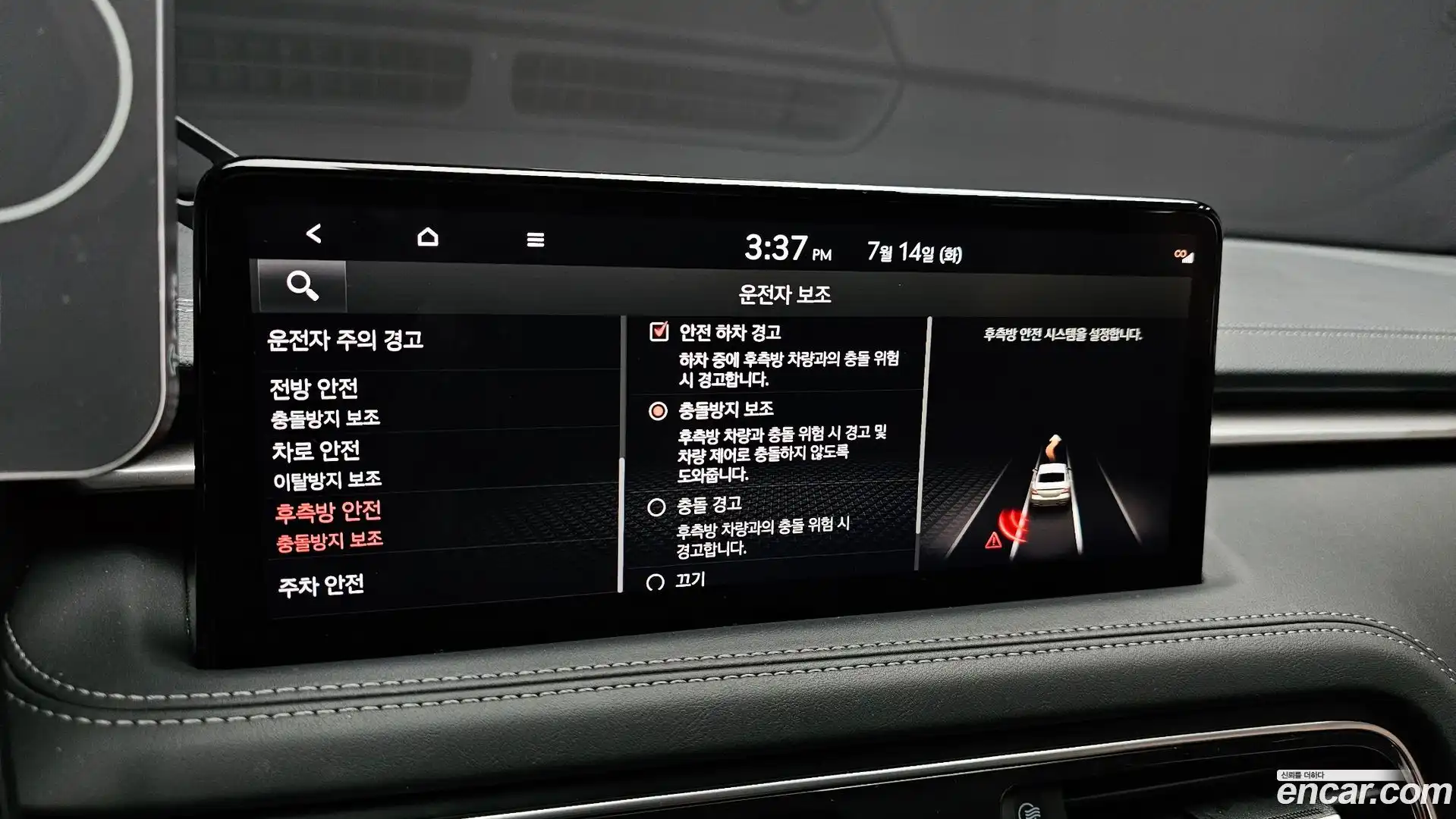G70 Genesis 2020.11-OPTION-020