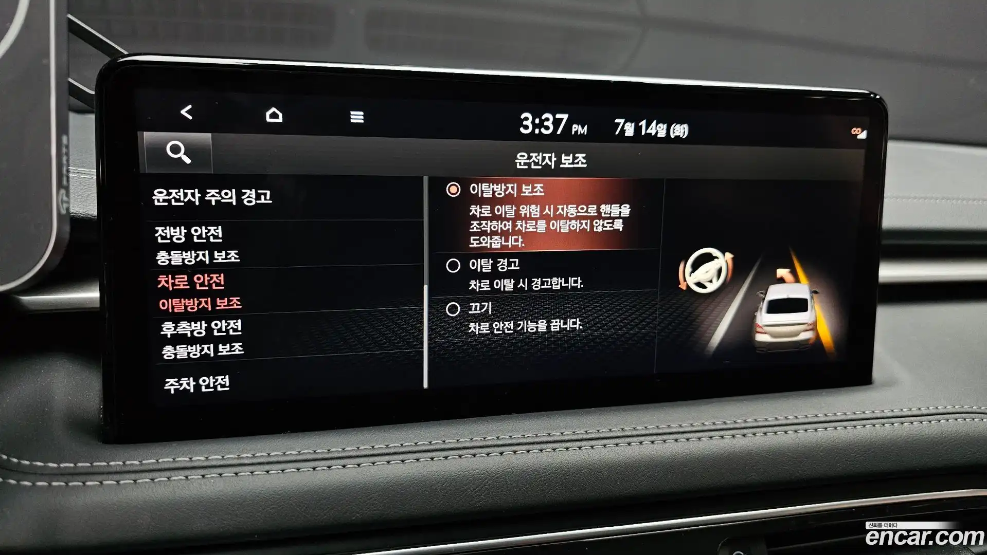 G70 Genesis 2020.11-OPTION-021