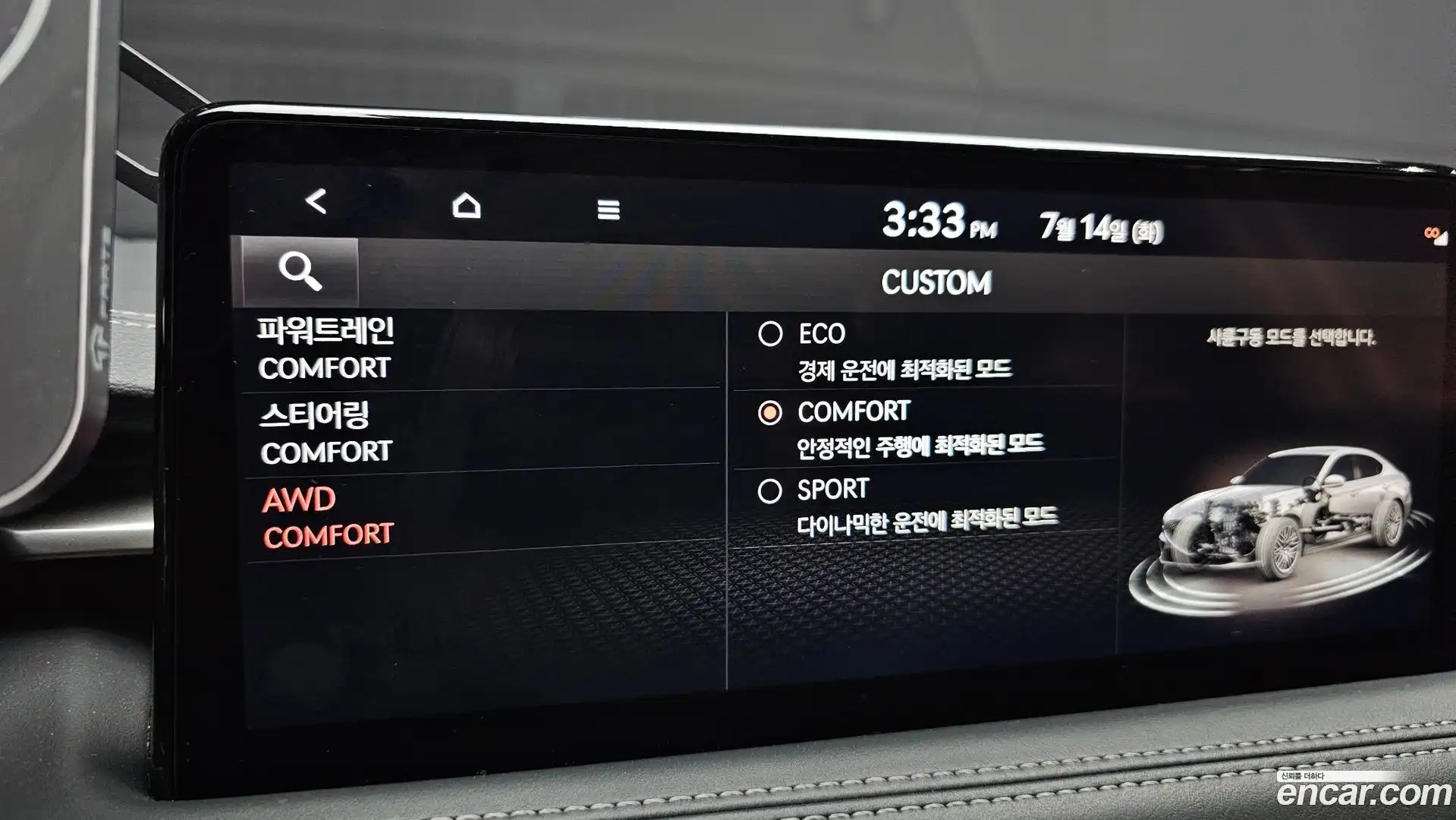 G70 Genesis 2020.11-OPTION-040