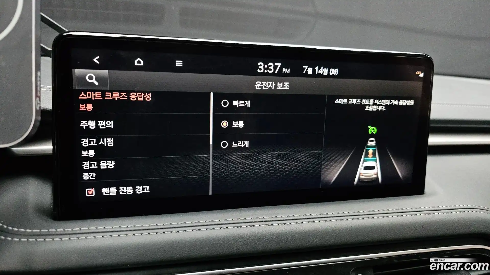G70 Genesis 2020.11-OPTION-041