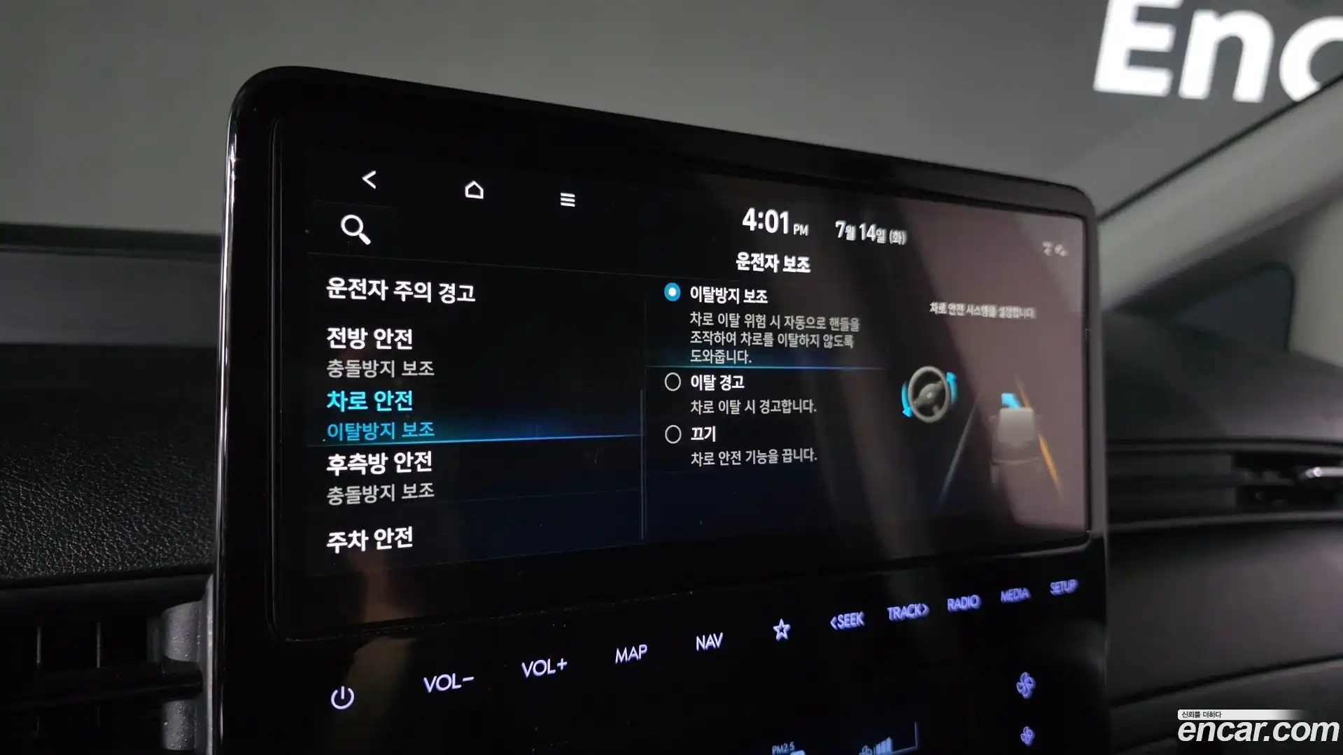 Staria Hyundai 2022.0-OPTION-021