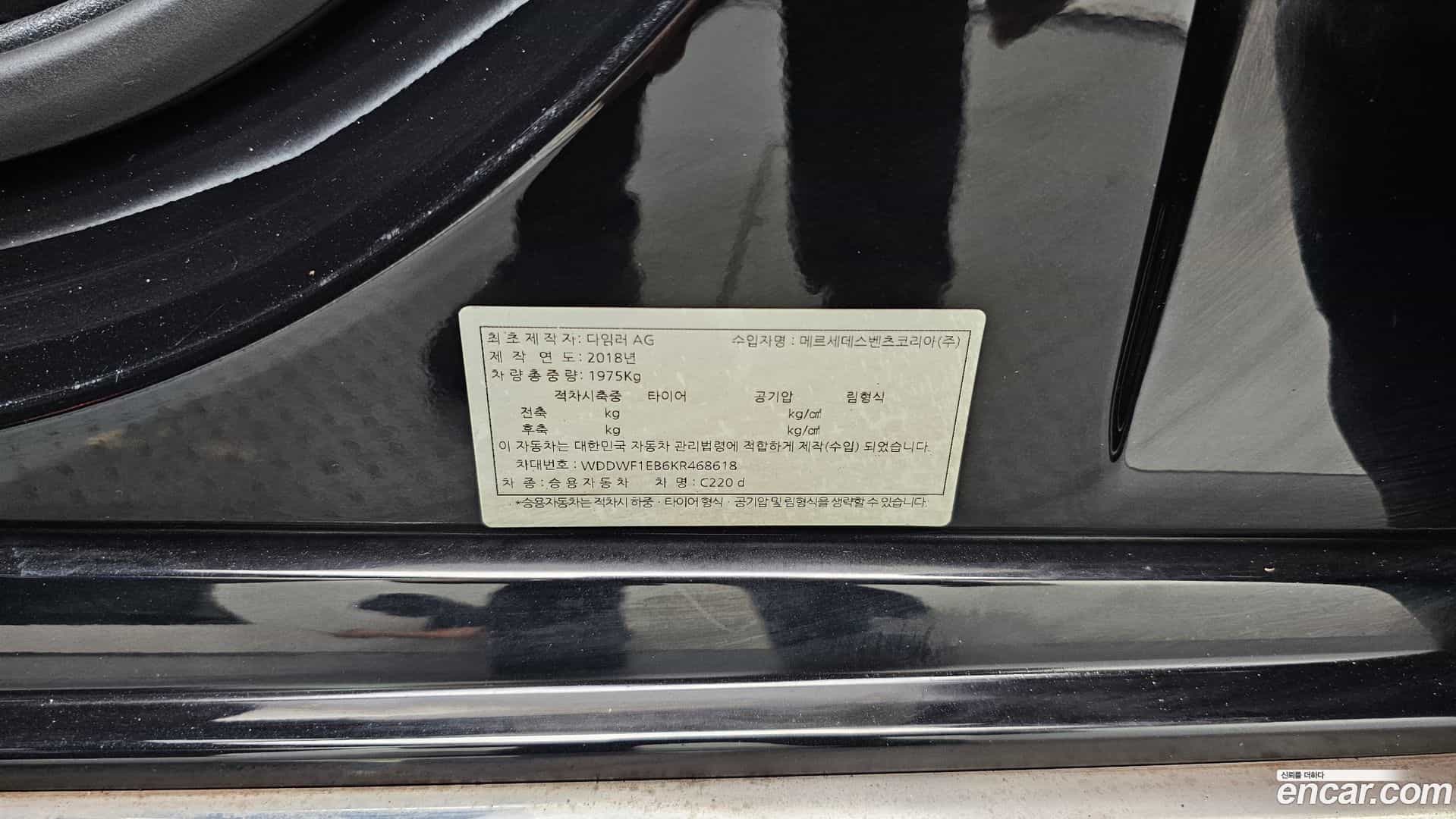 C-Class Mercedes-Benz 2019.2-OPTION-043
