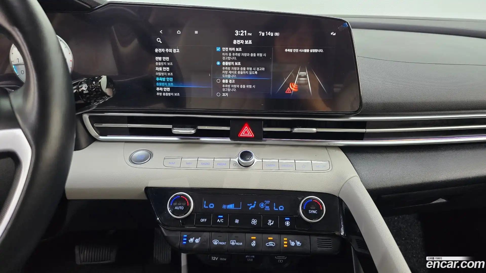 AVANTE Hyundai 2021.6-OPTION-018