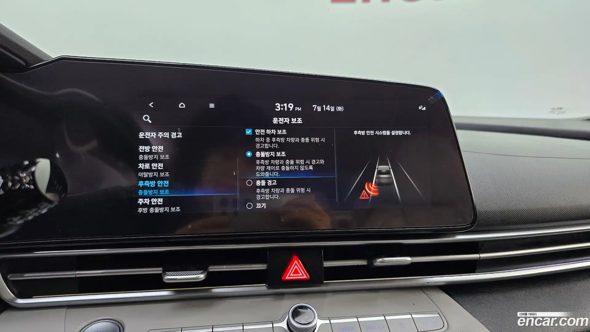 AVANTE Hyundai 2021.6-OPTION-021