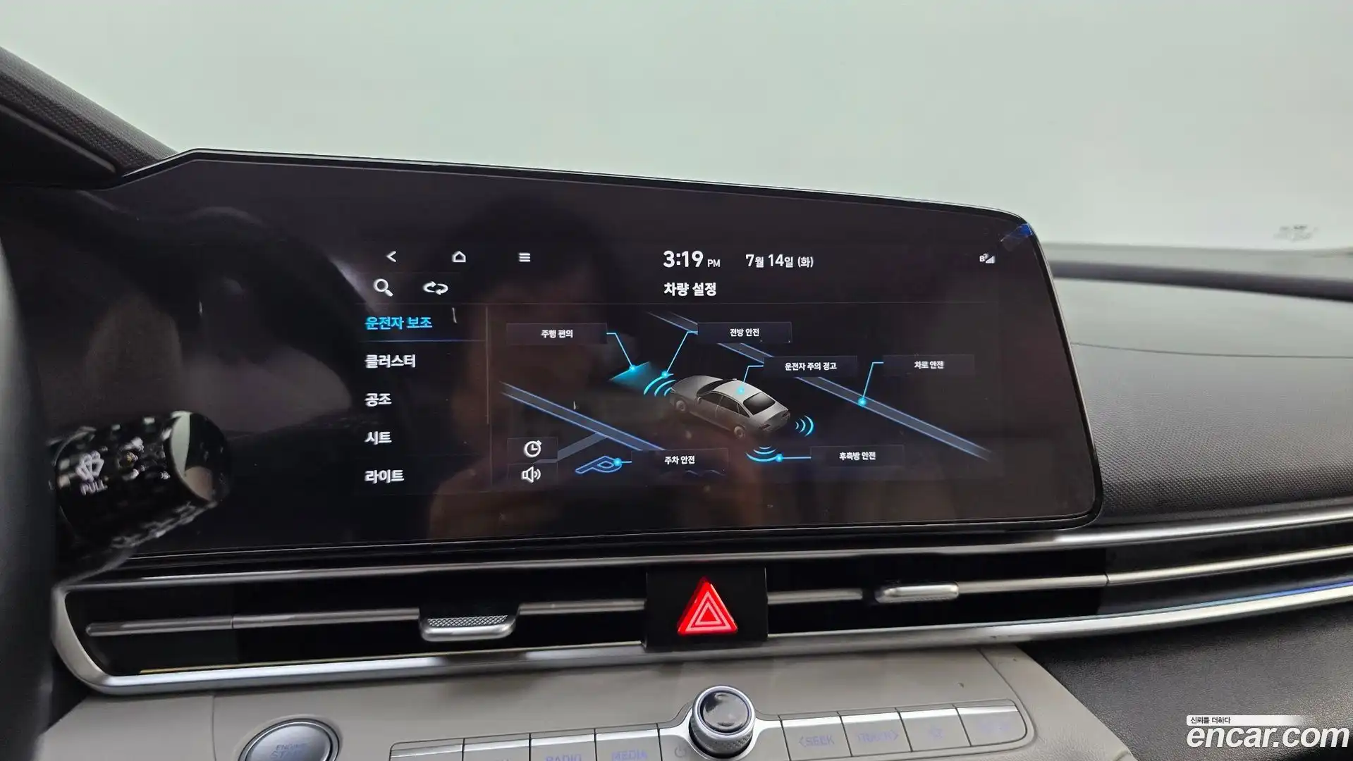AVANTE Hyundai 2021.6-OPTION-022