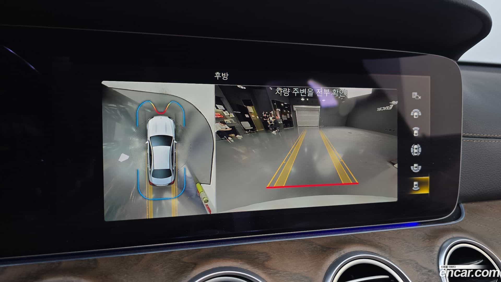 E-Class Mercedes-Benz 2022.5-OPTION-020