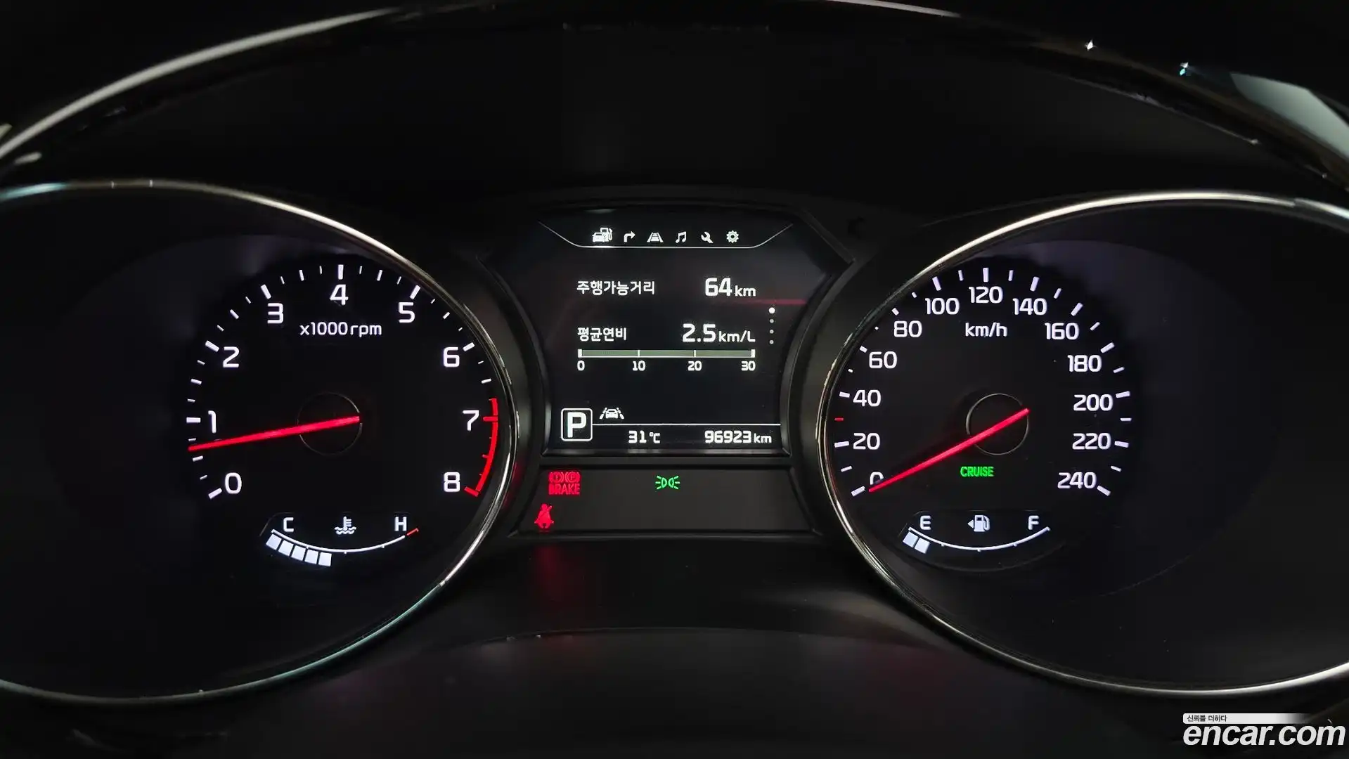 Canival Kia 2015.5-INNER-008