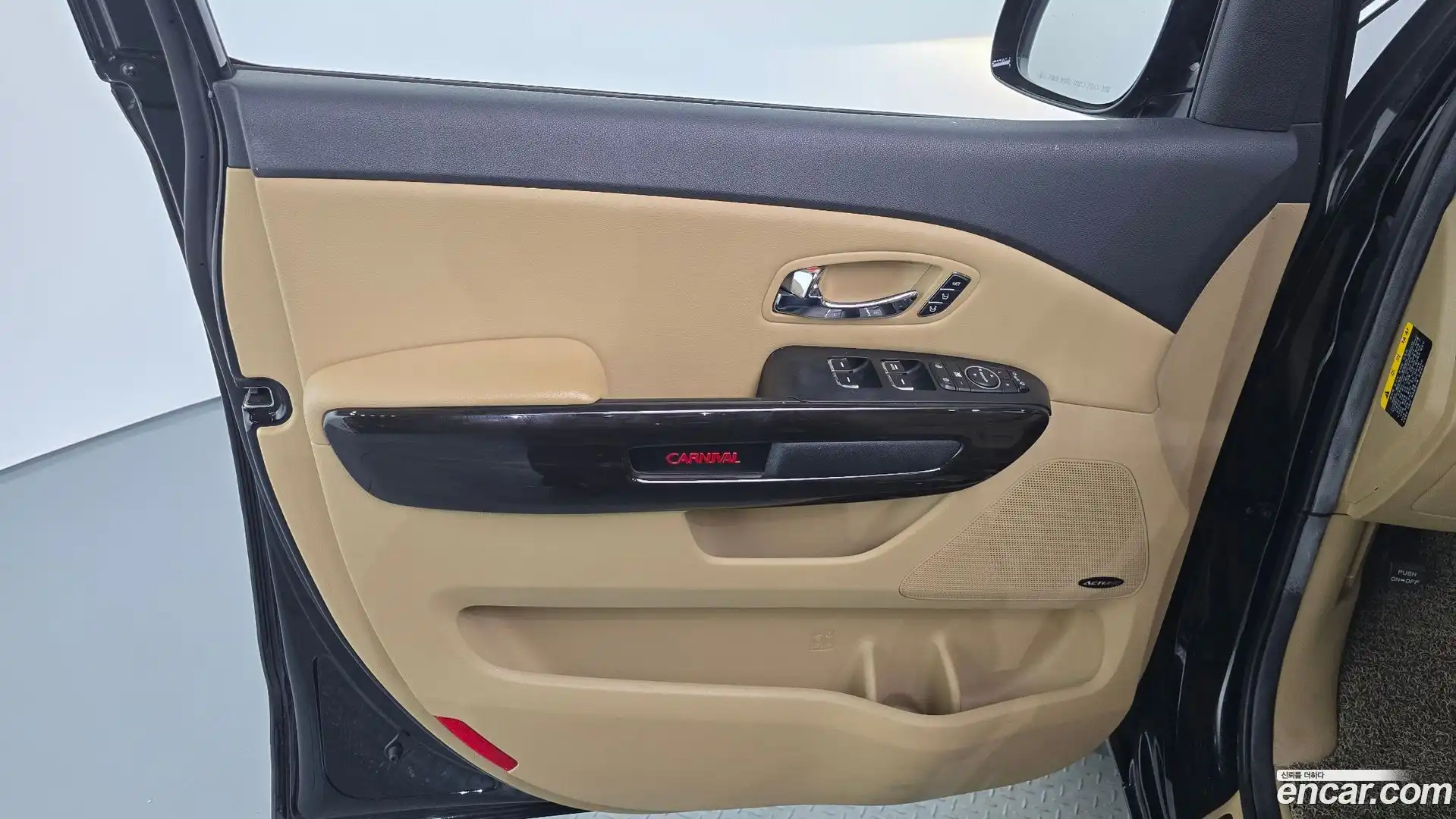 Canival Kia 2015.5-INNER-034