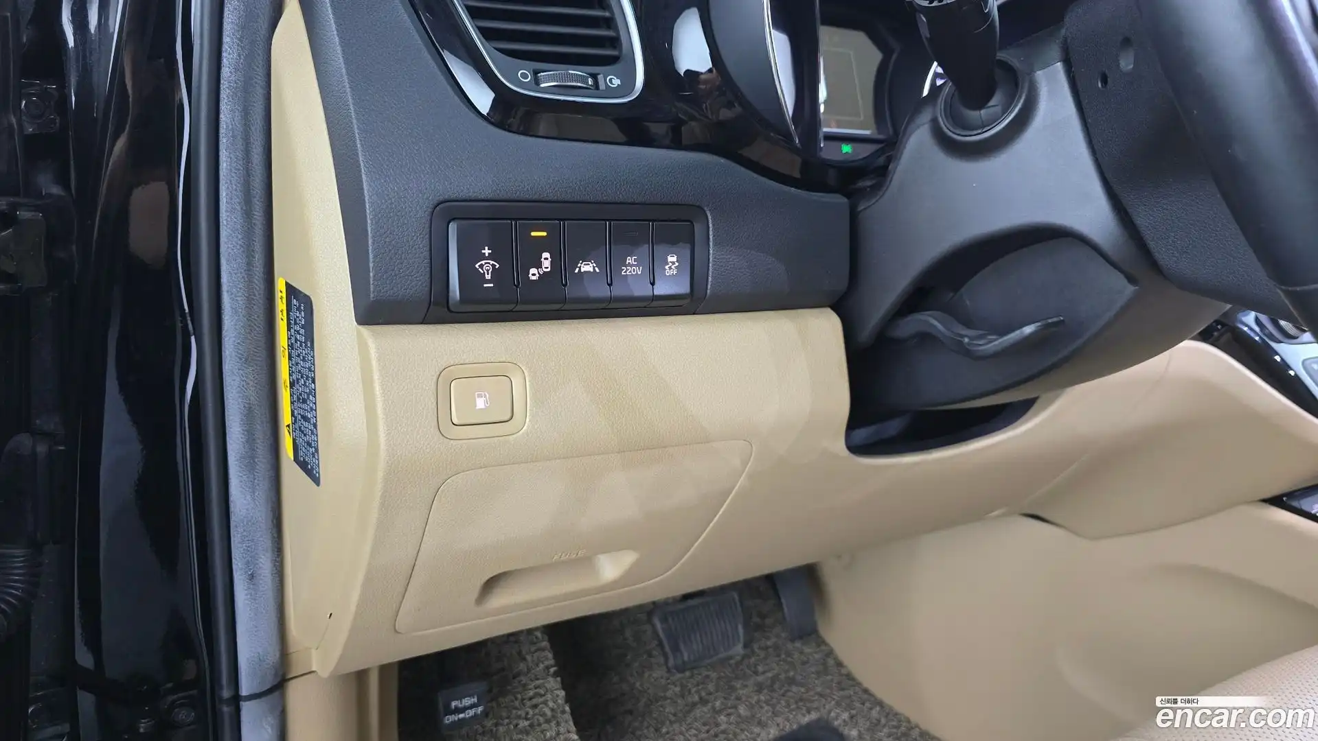 Canival Kia 2015.5-OPTION-040