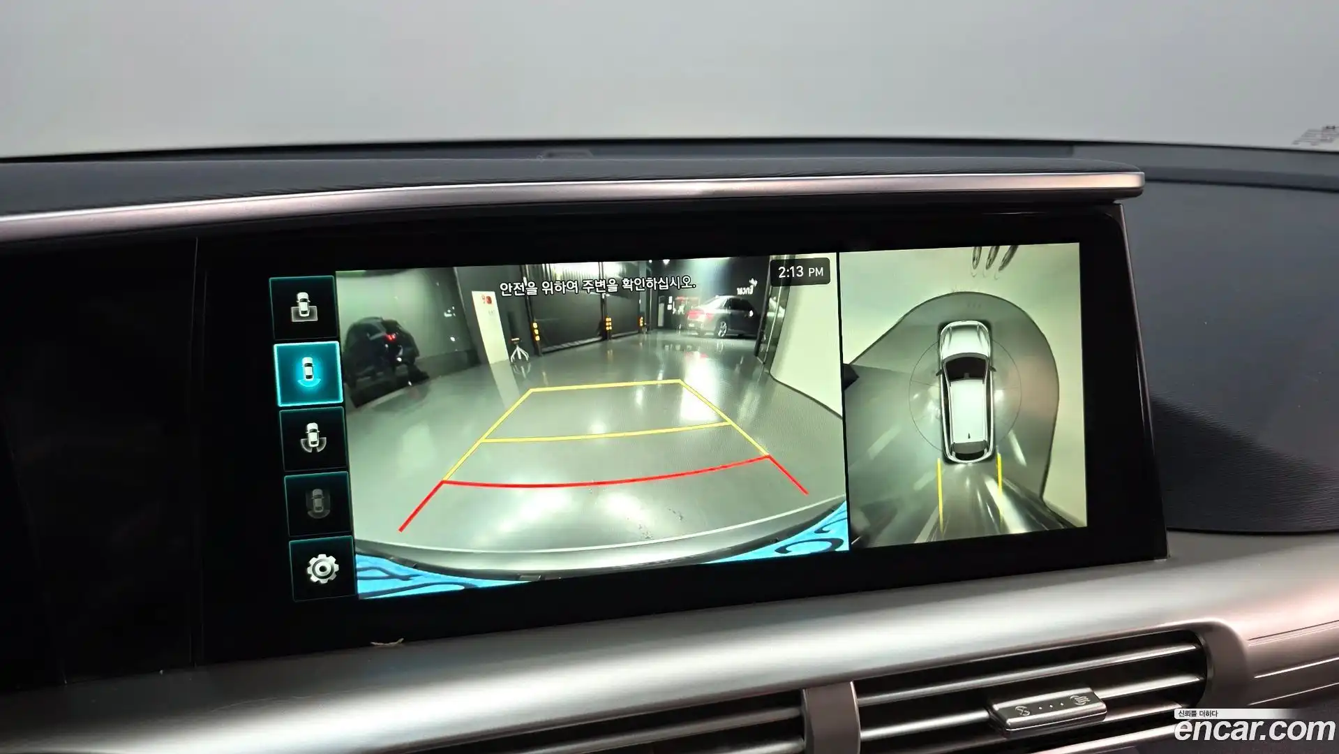 Nexo Hyundai 2022.3-OPTION-019