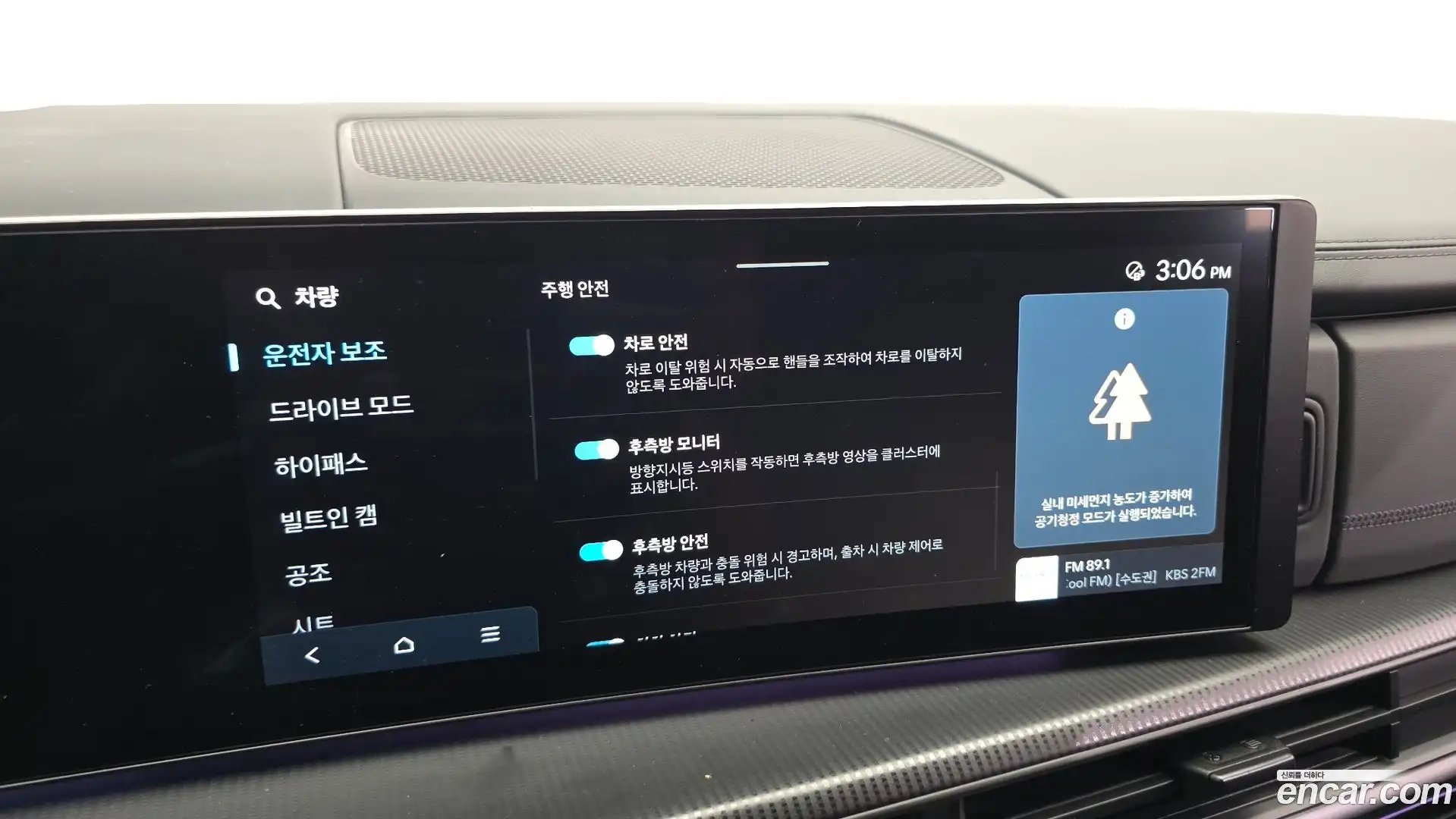 Santafe Hyundai 2024.0-OPTION-022