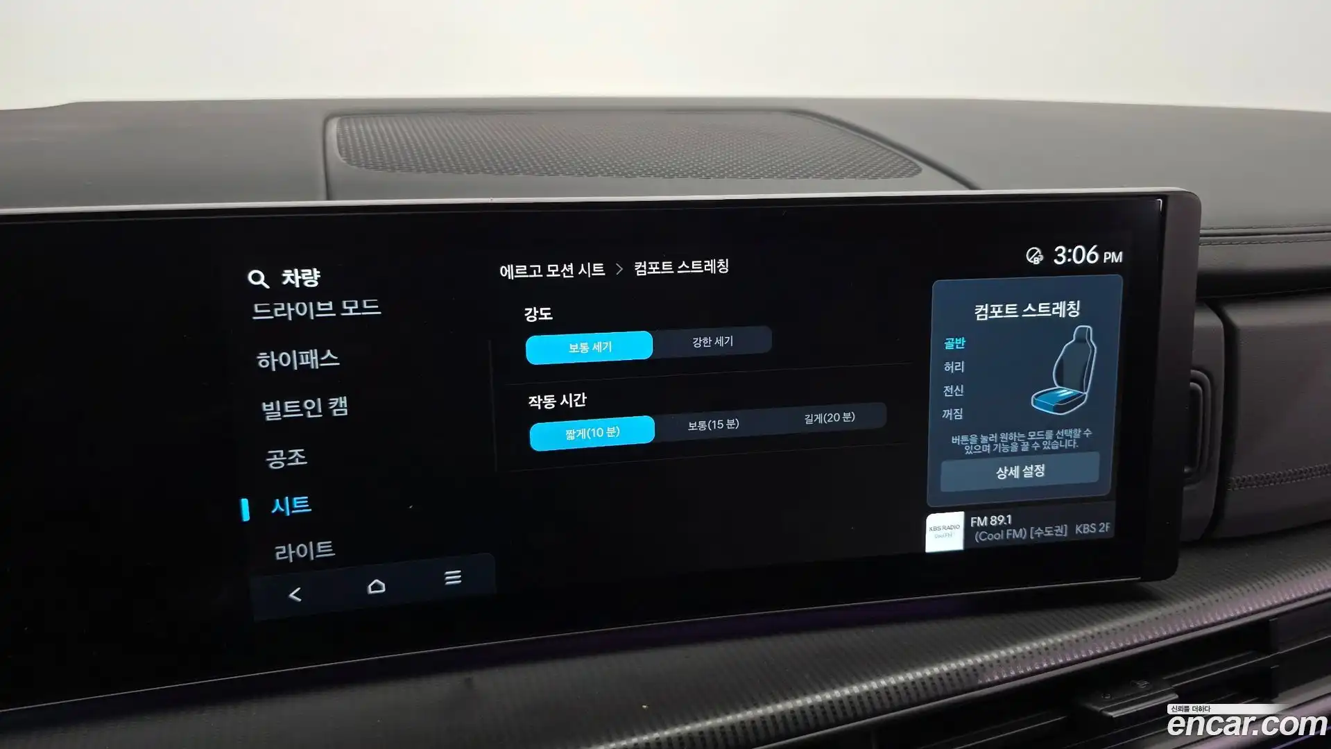 Santafe Hyundai 2024.0-OPTION-040