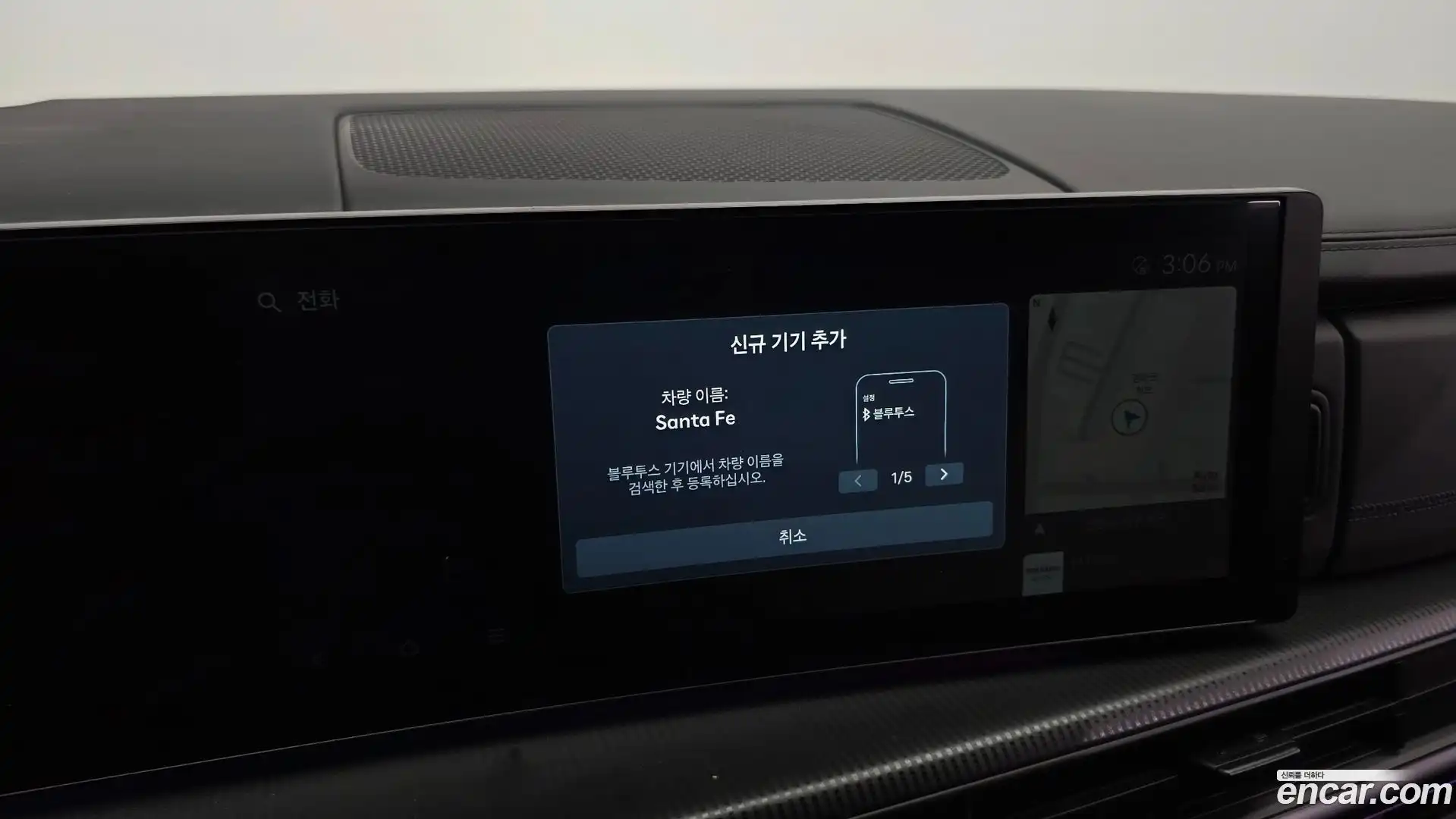 Santafe Hyundai 2024.0-OPTION-045
