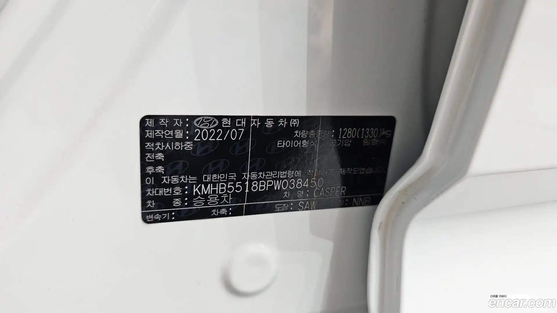 Casper Hyundai 2022.7-OPTION-043