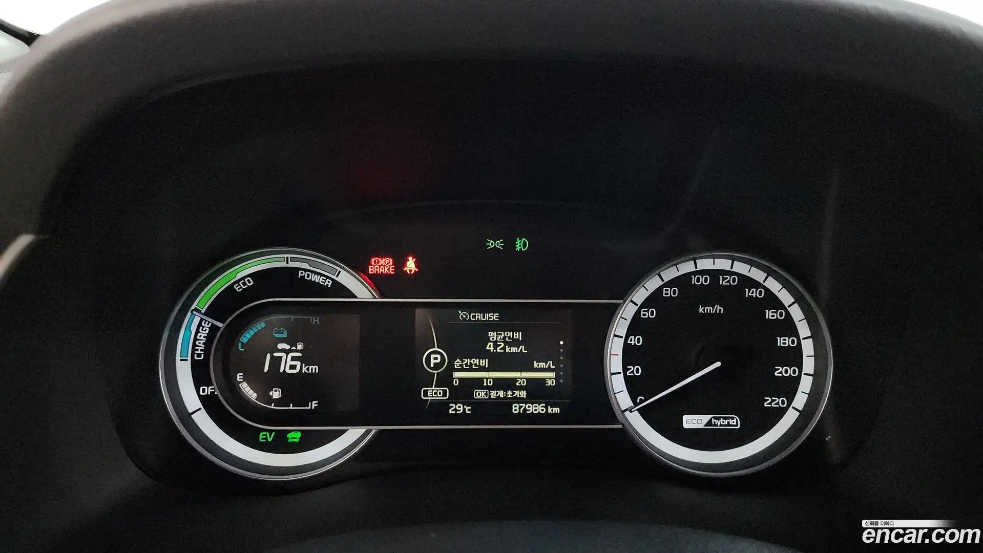 Niro Kia 2017.2-INNER-008
