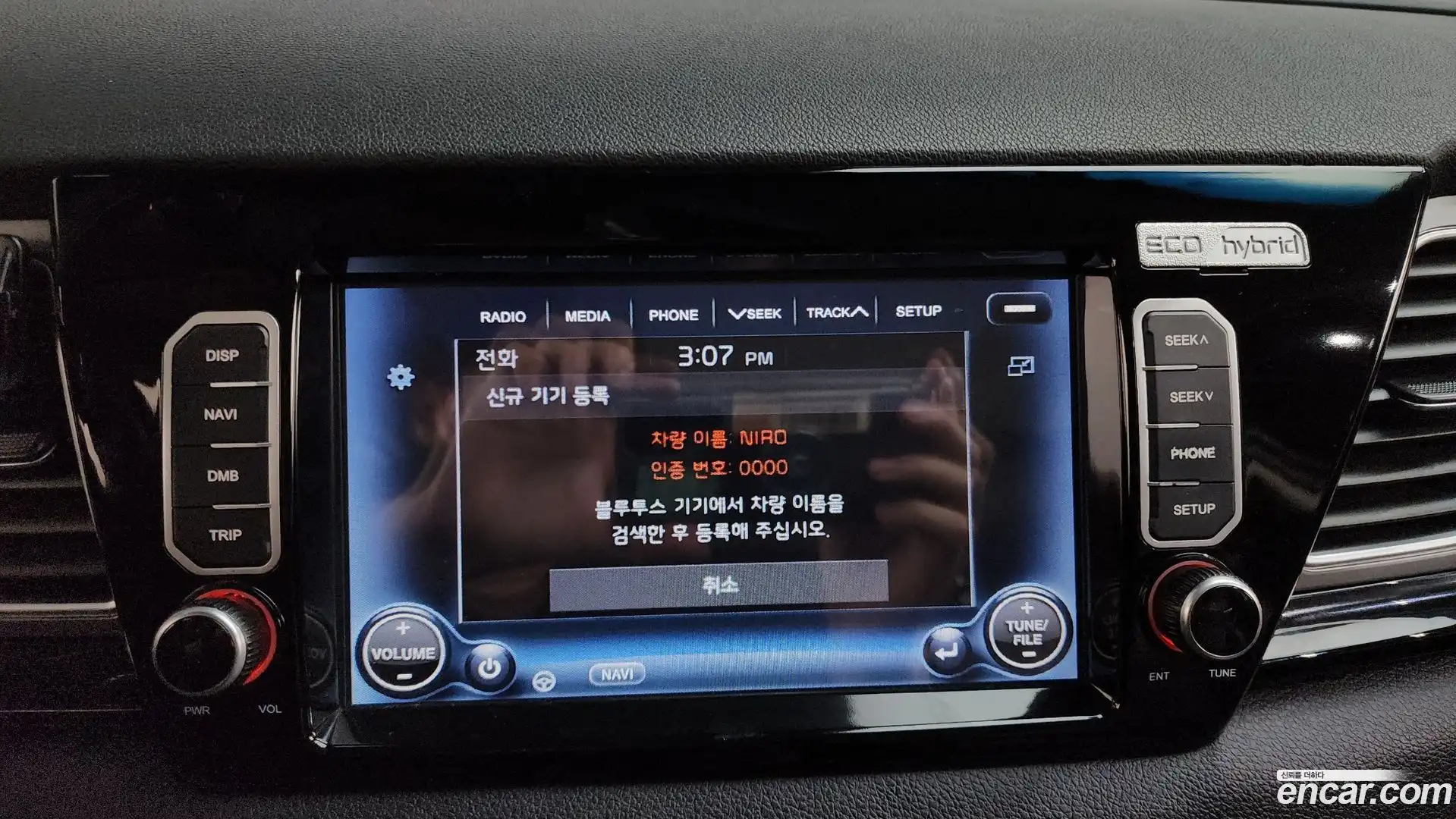 Niro Kia 2017.2-OPTION-042