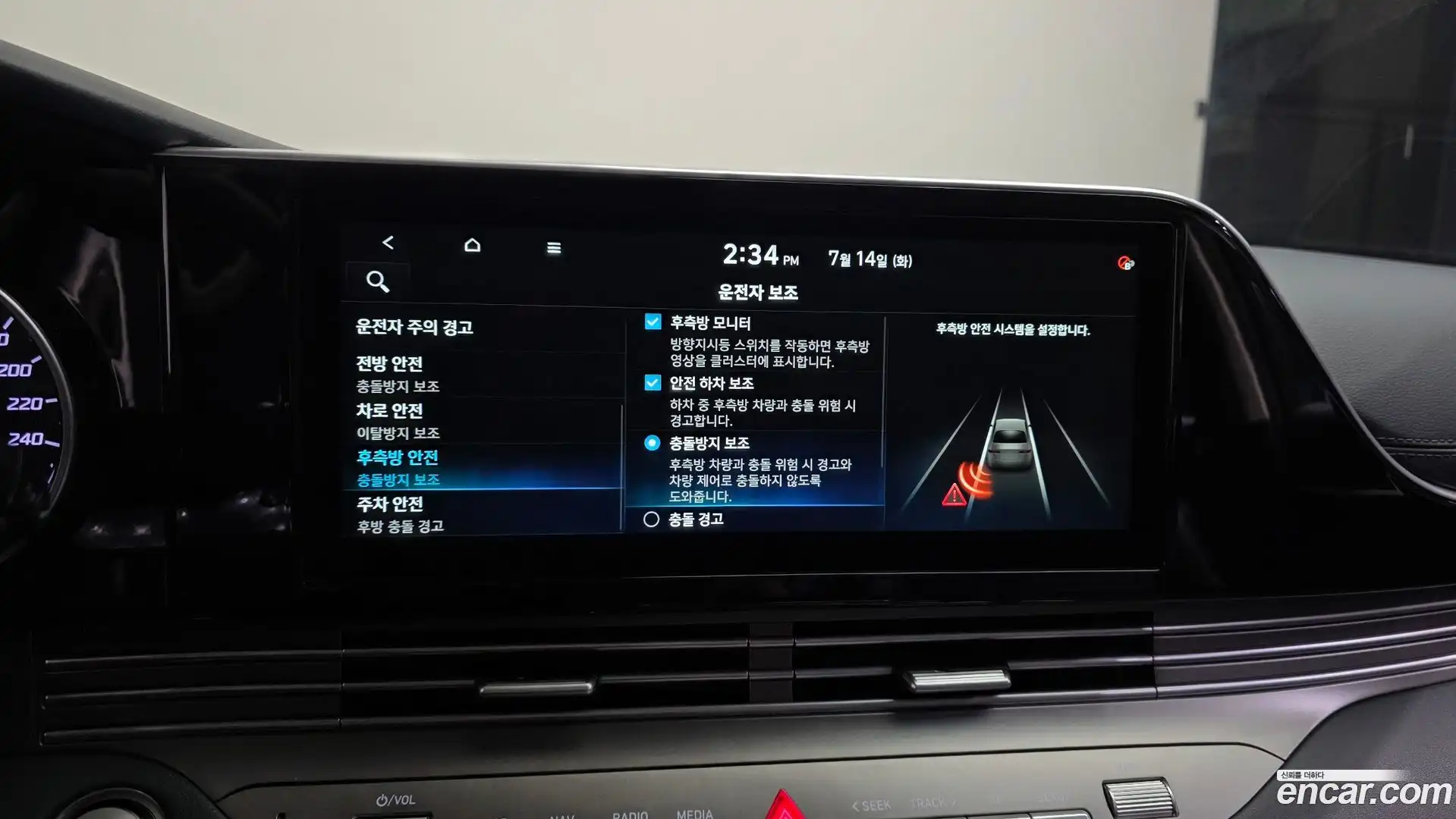 Grandeur Hyundai 2021.3-OPTION-021