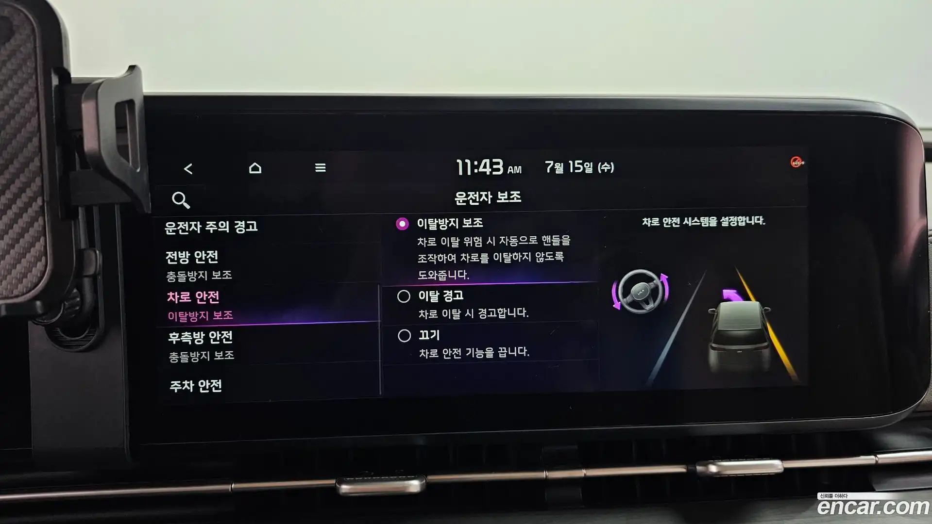 Canival Kia 2021.6-OPTION-047