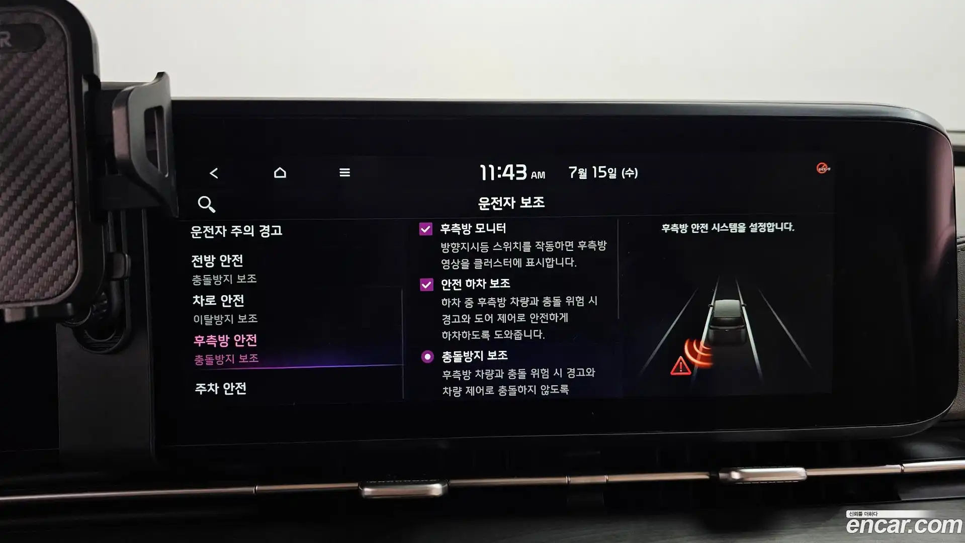 Canival Kia 2021.6-OPTION-048
