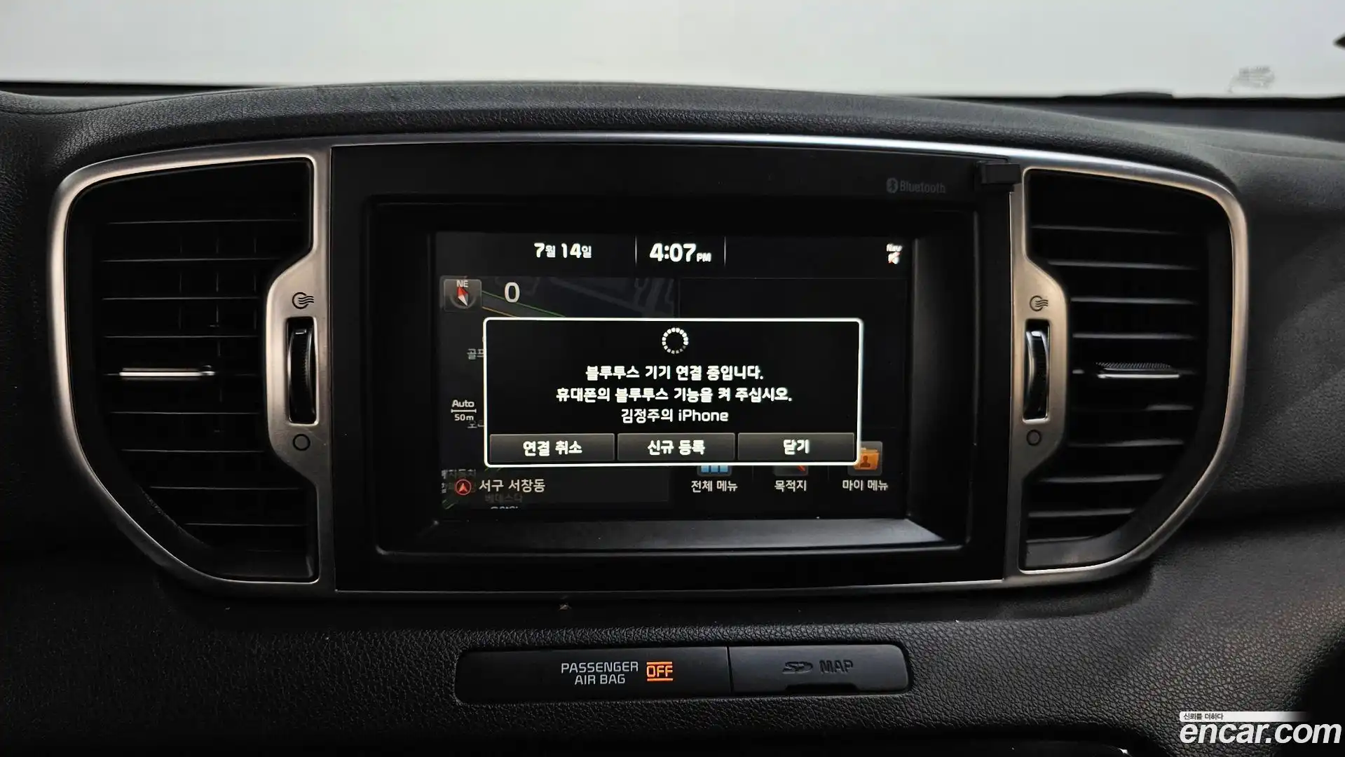 Sportage Kia 2016.9-OPTION-018