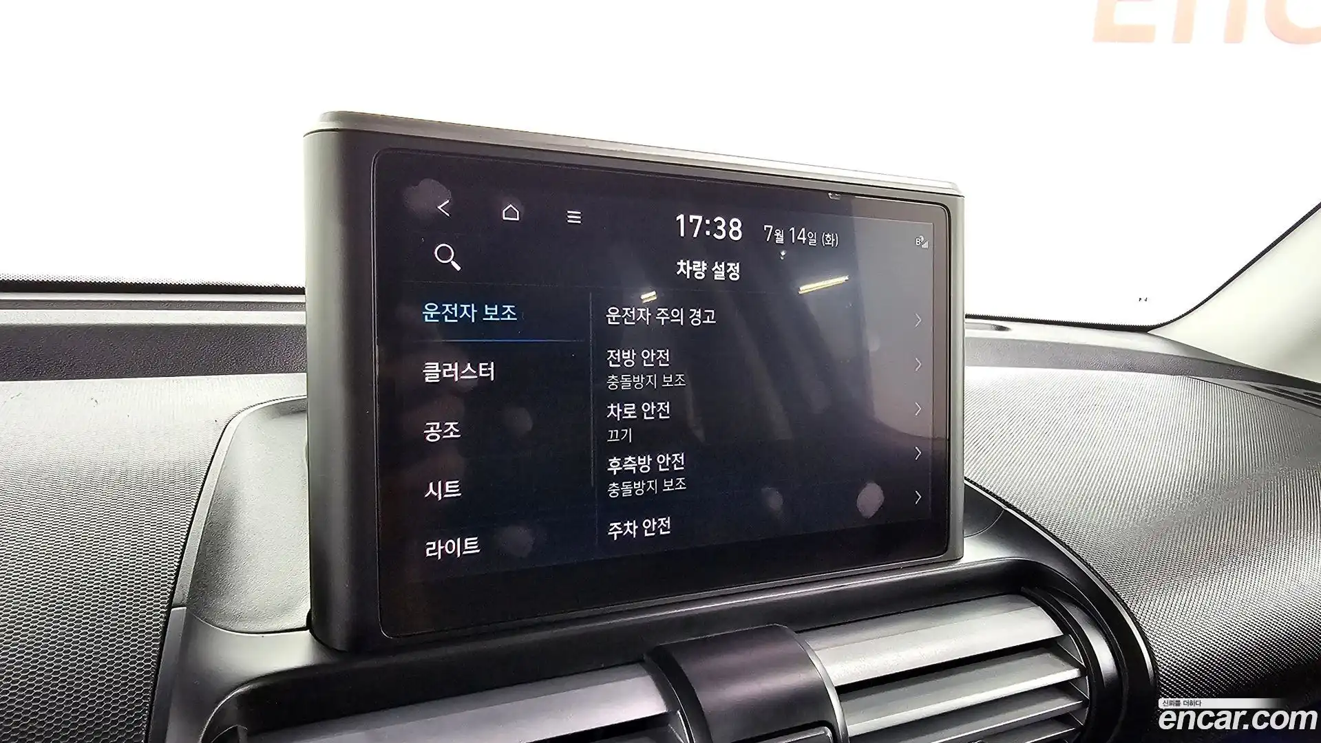 Casper Hyundai 2022.7-OPTION-044