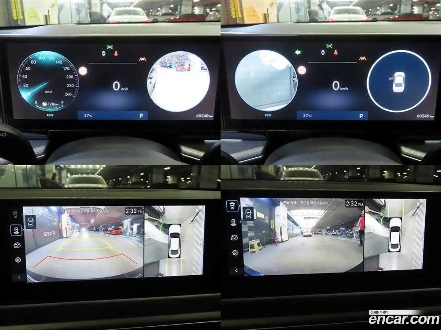 Grandeur Hyundai 2023.4-OPTION-021