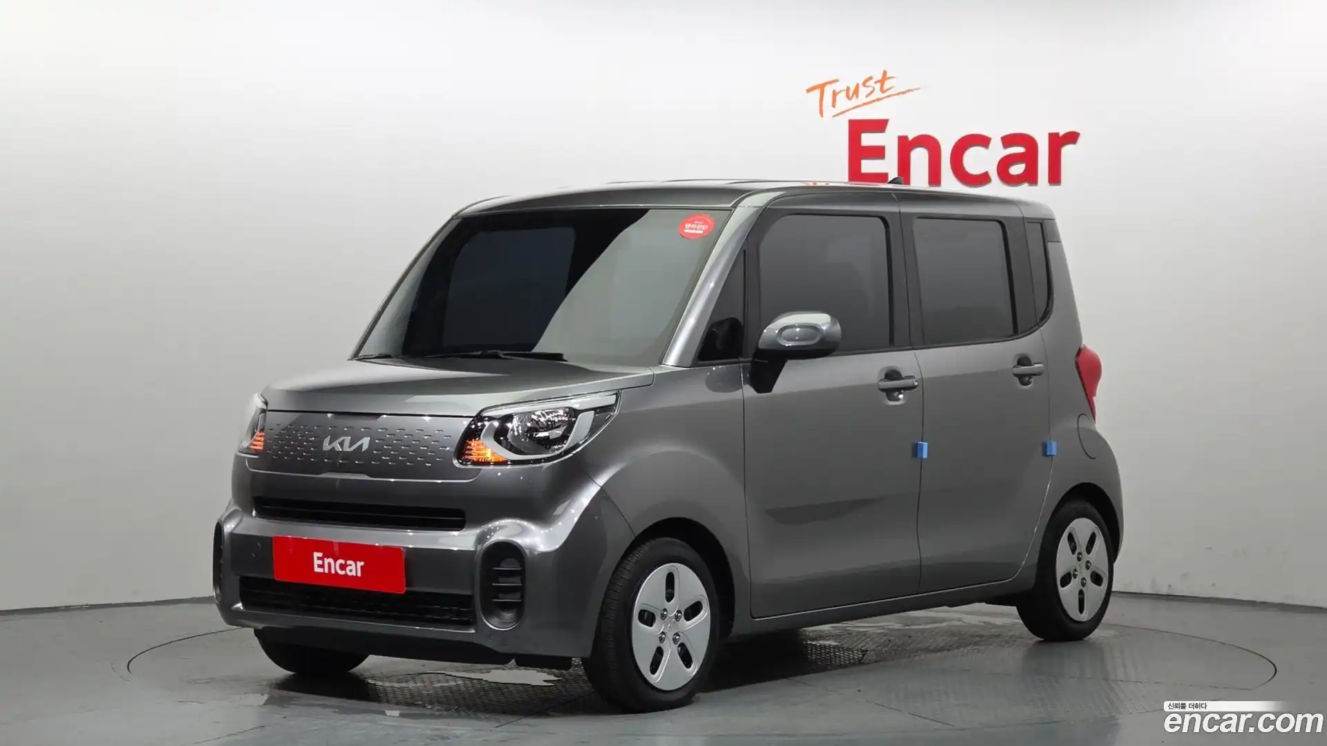 RAY Kia 2021.8-OUTER-001
