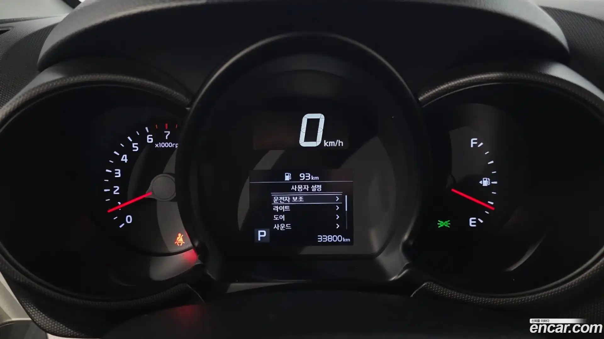 RAY Kia 2021.8-INNER-008