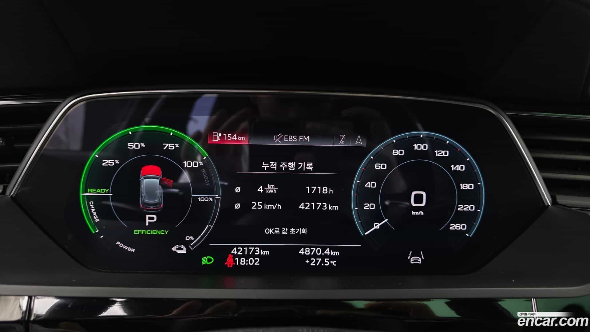 e-tron Audi 2023.2-INNER-008
