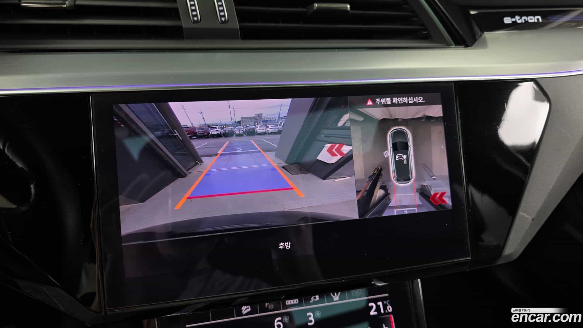 e-tron Audi 2023.2-OPTION-018