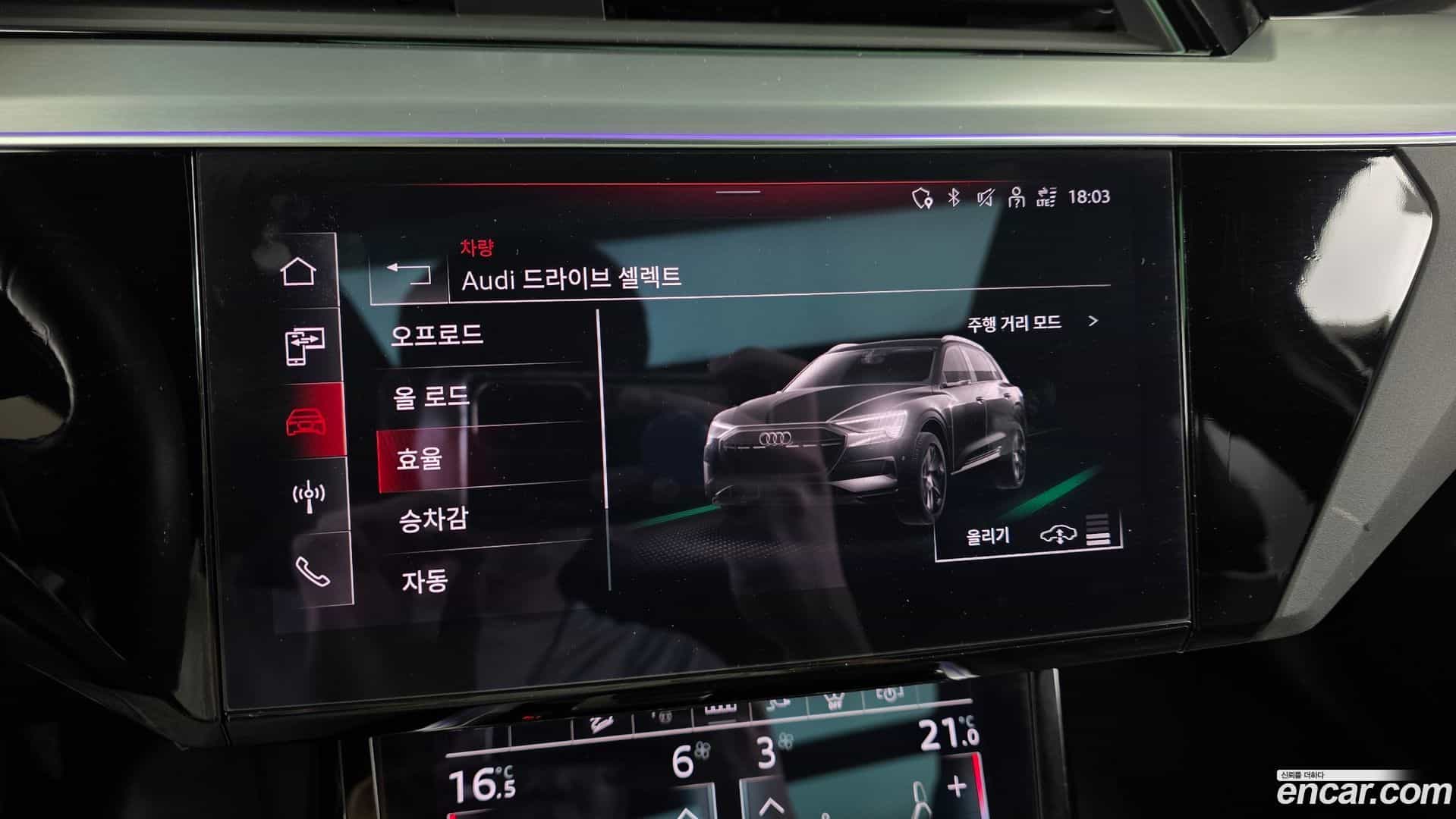 e-tron Audi 2023.2-OPTION-019