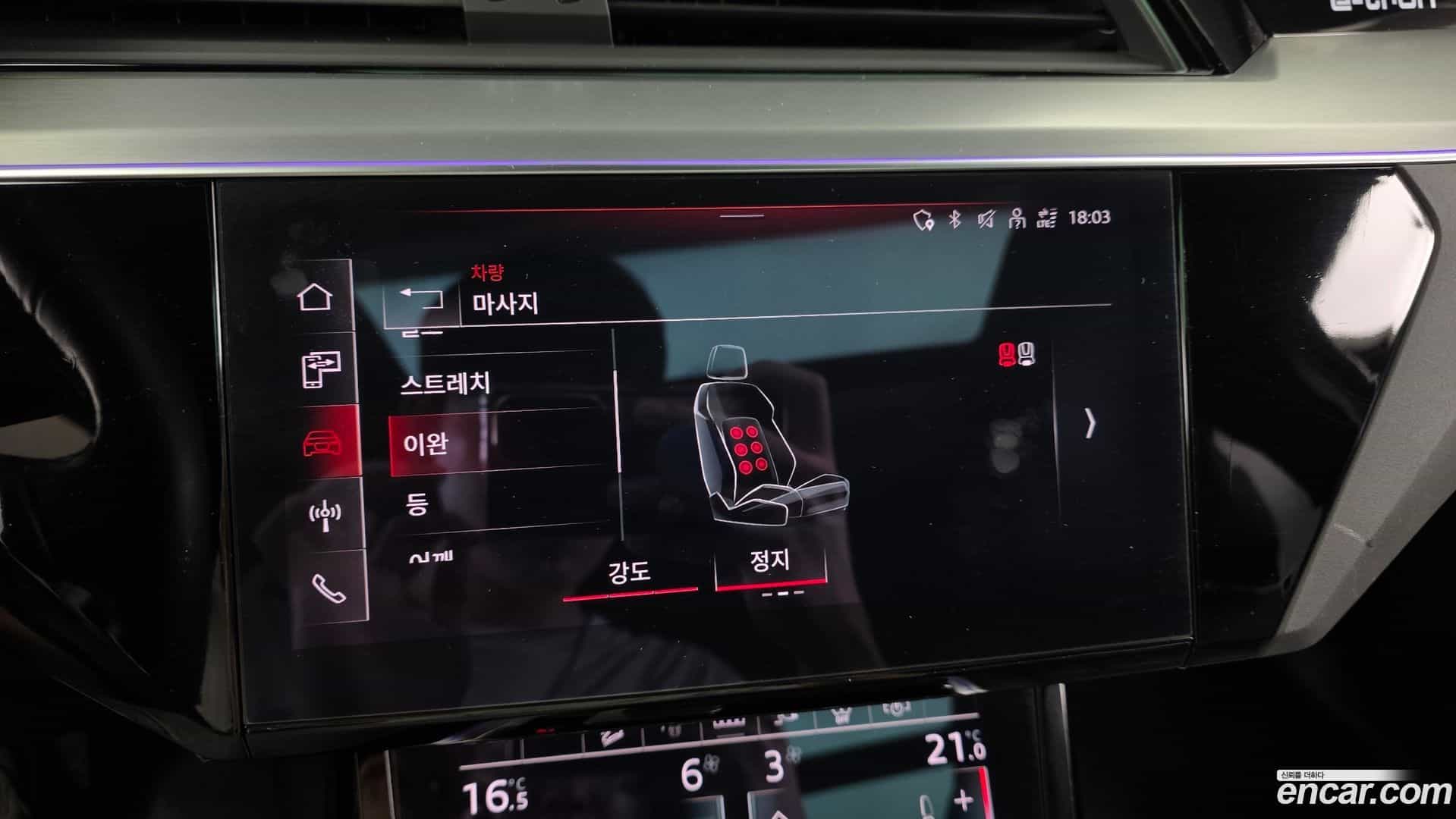 e-tron Audi 2023.2-OPTION-020