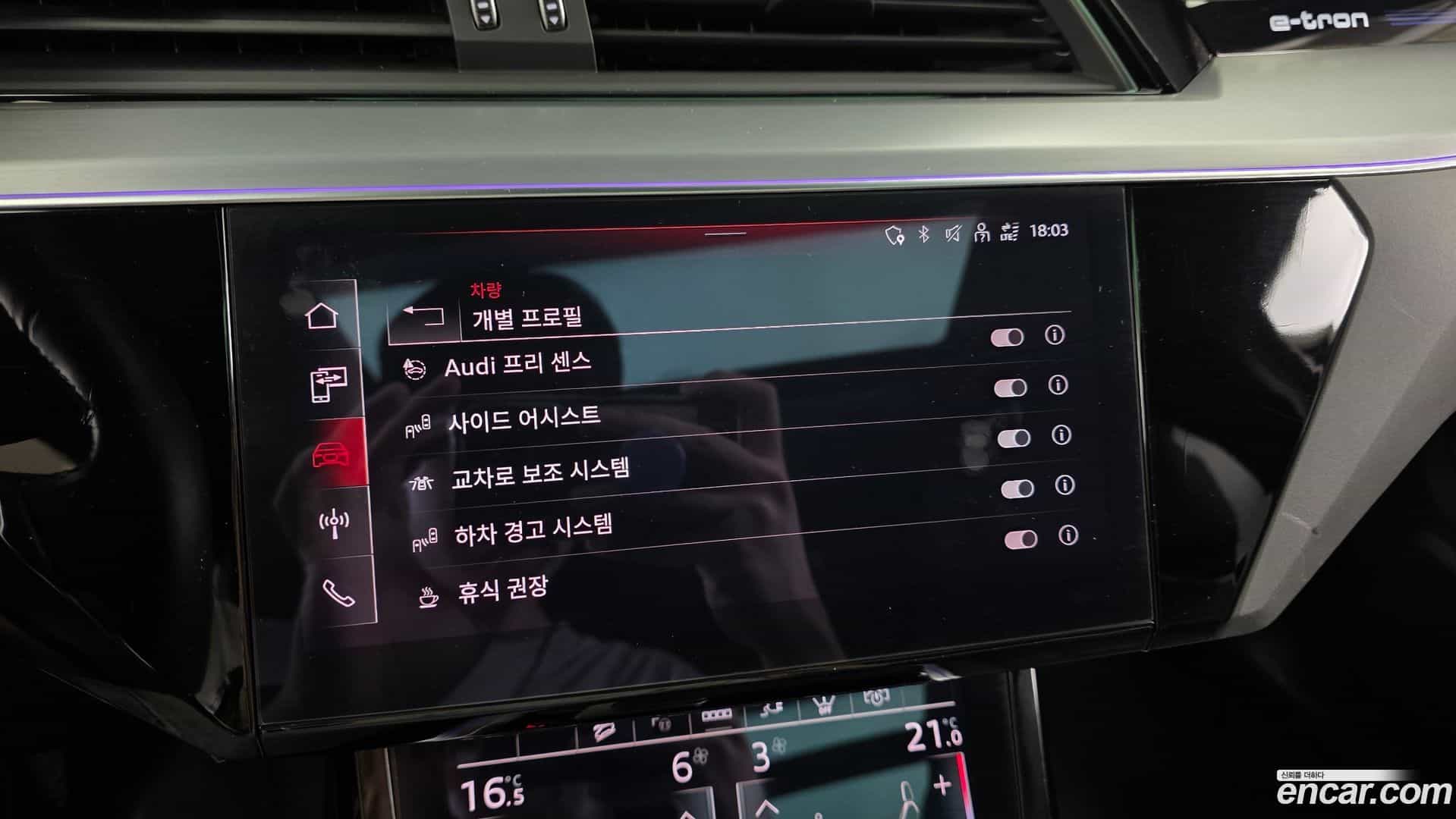 e-tron Audi 2023.2-OPTION-044
