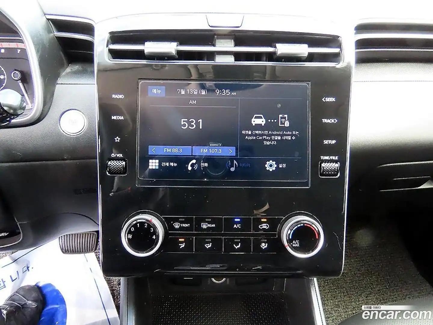 Tucson Hyundai 2023.1-OPTION-017