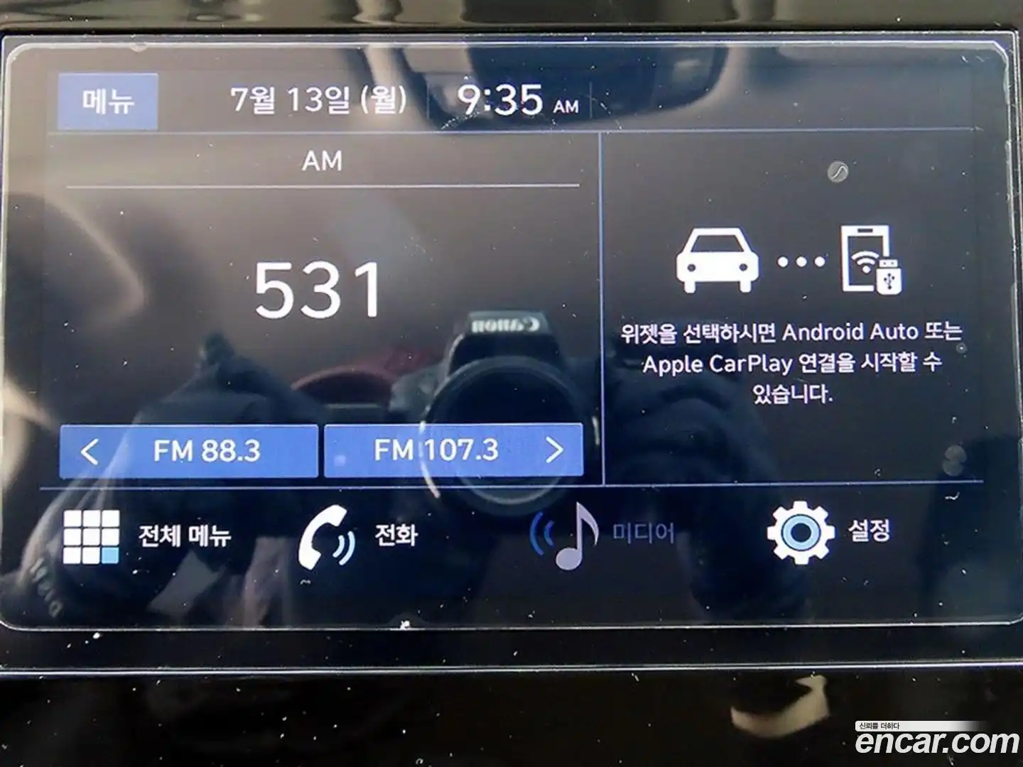 Tucson Hyundai 2023.1-OPTION-018