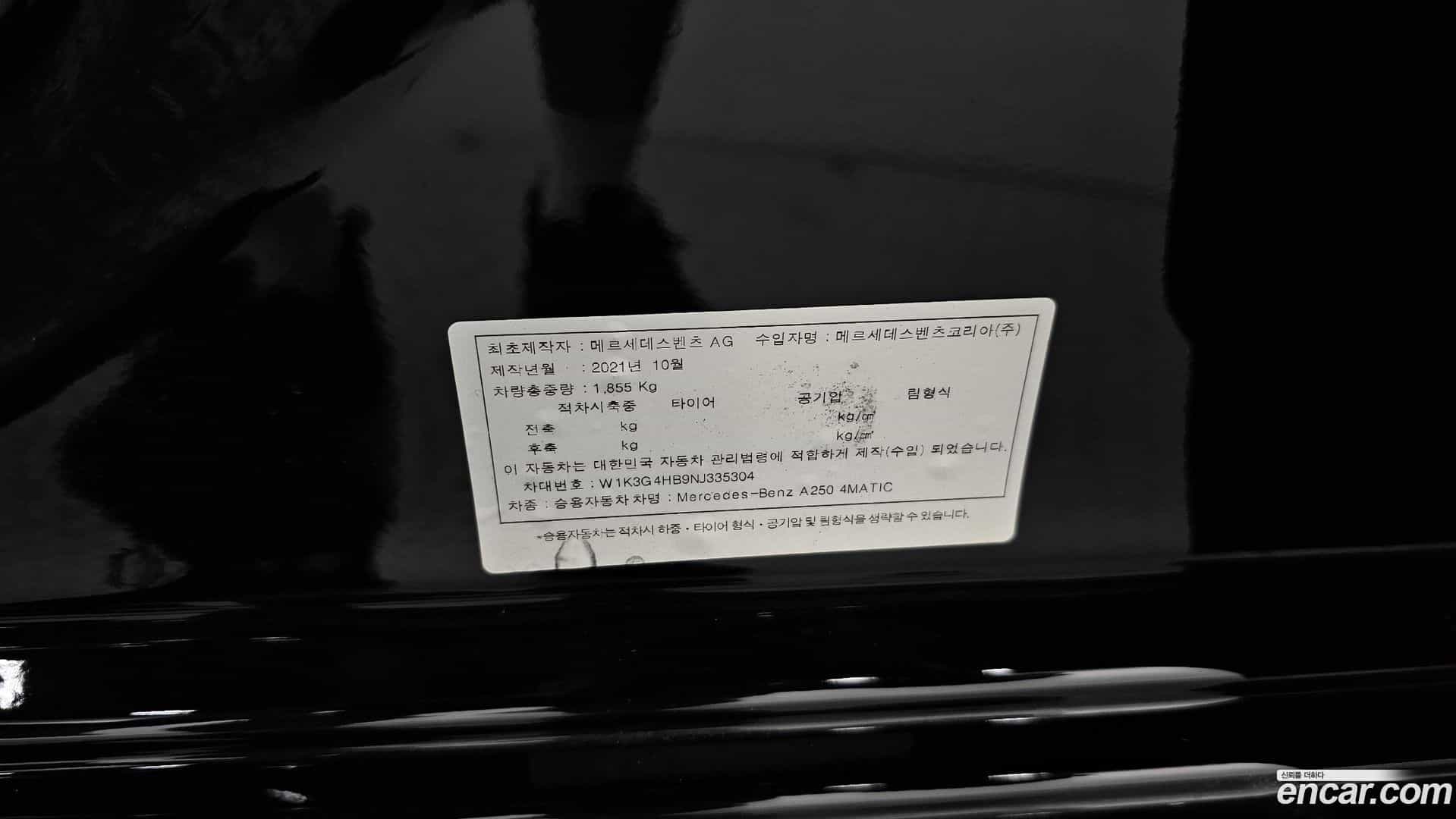 A-Class Mercedes-Benz 2022.1-OPTION-040
