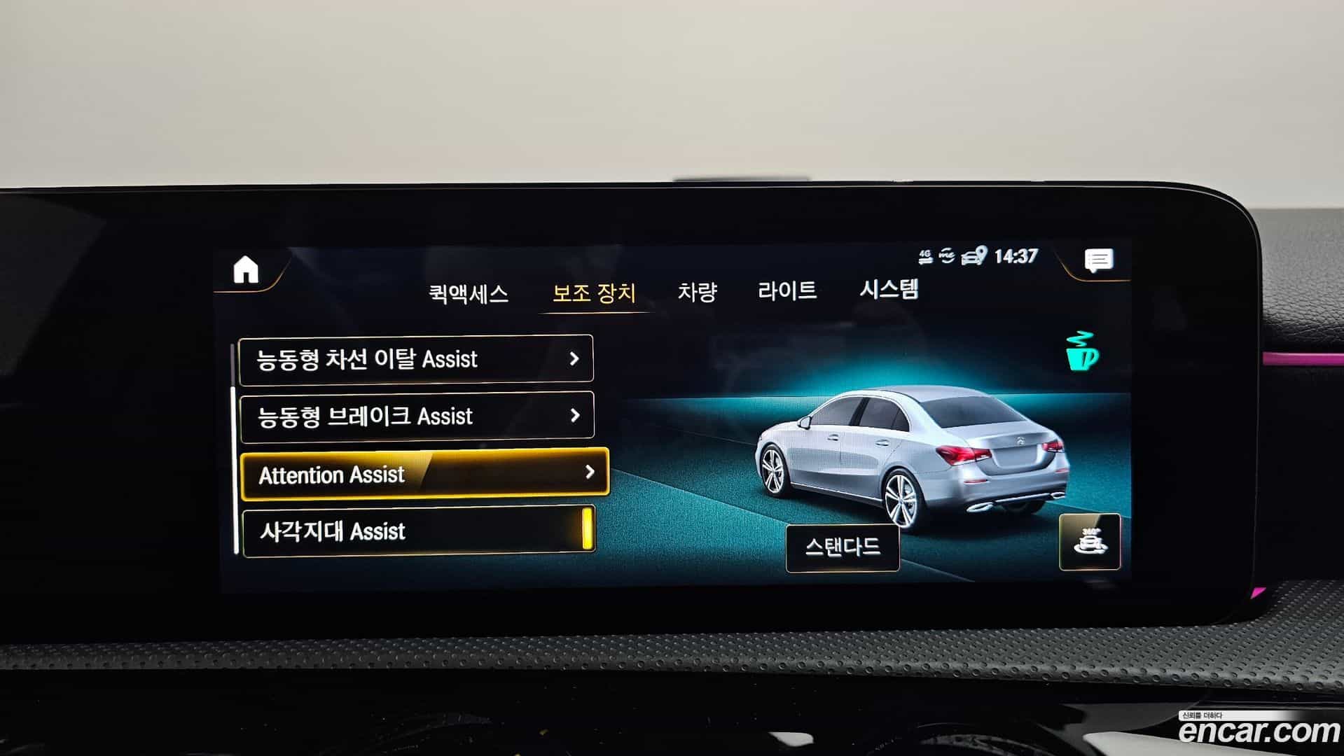 A-Class Mercedes-Benz 2022.1-OPTION-046