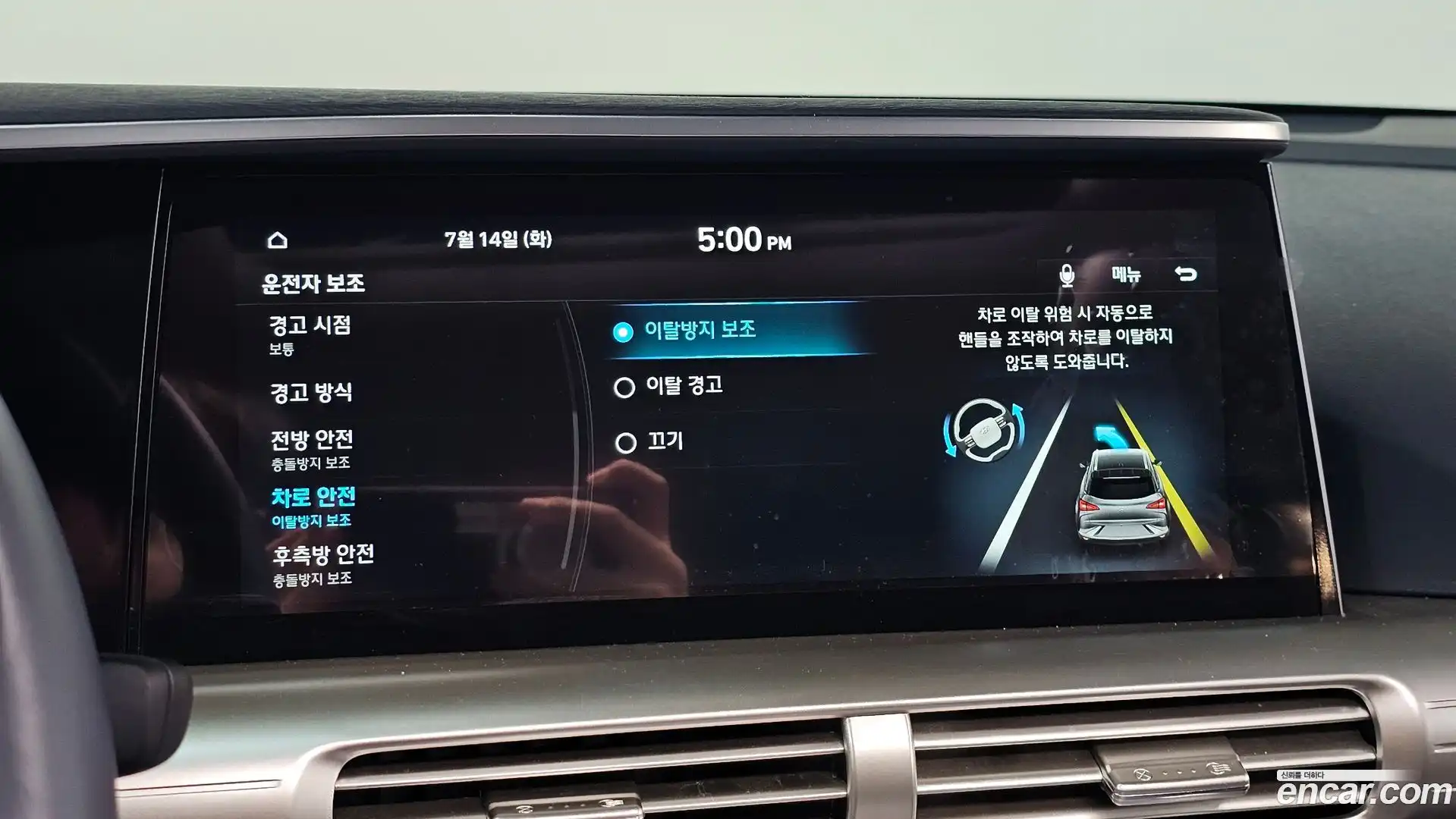 Nexo Hyundai 2023.0-OPTION-023