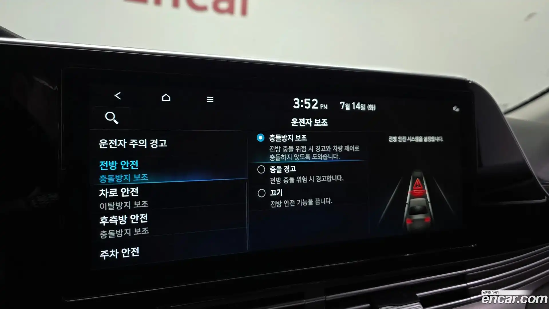 Grandeur Hyundai 2021.10-OPTION-021